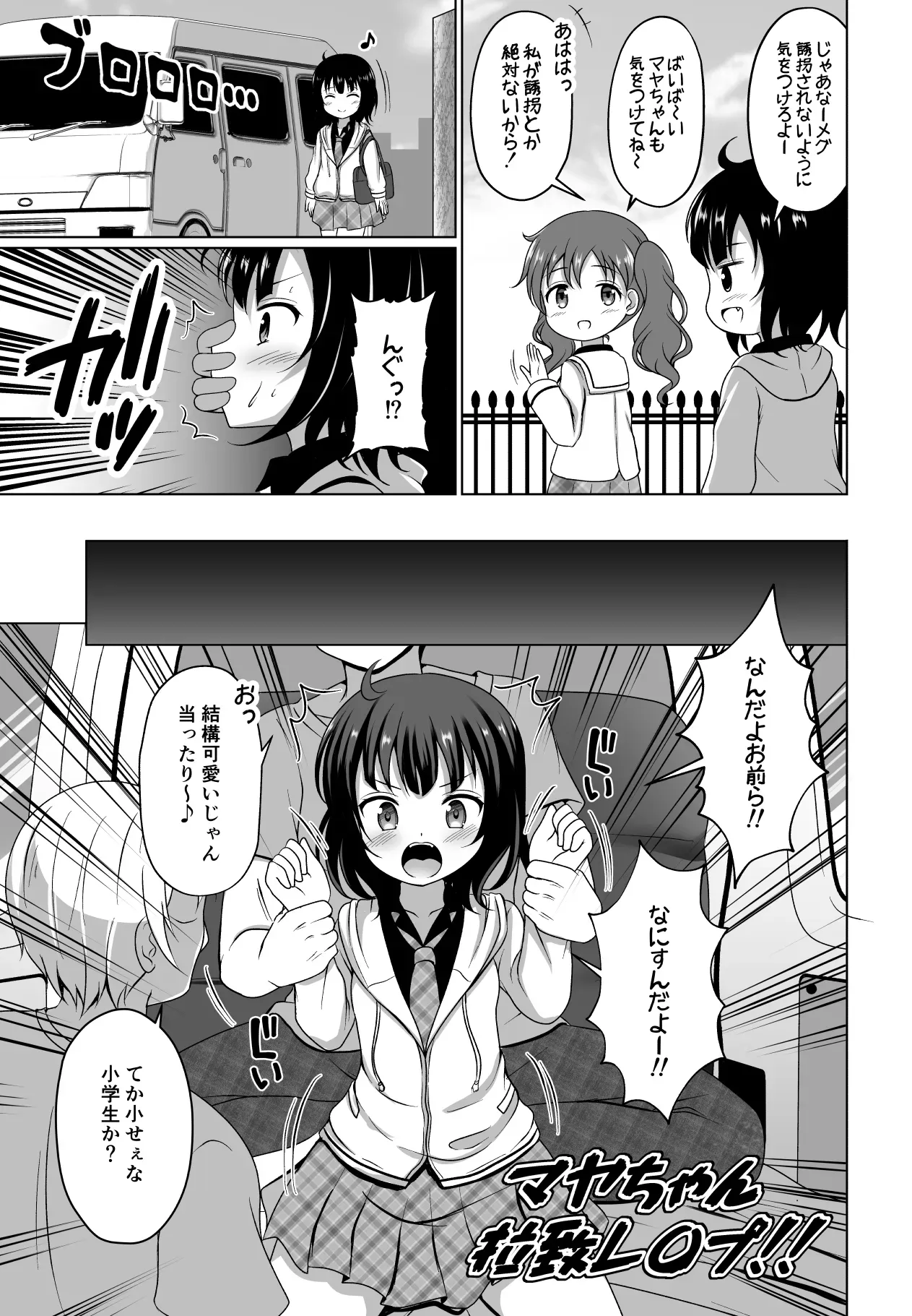 Page 0