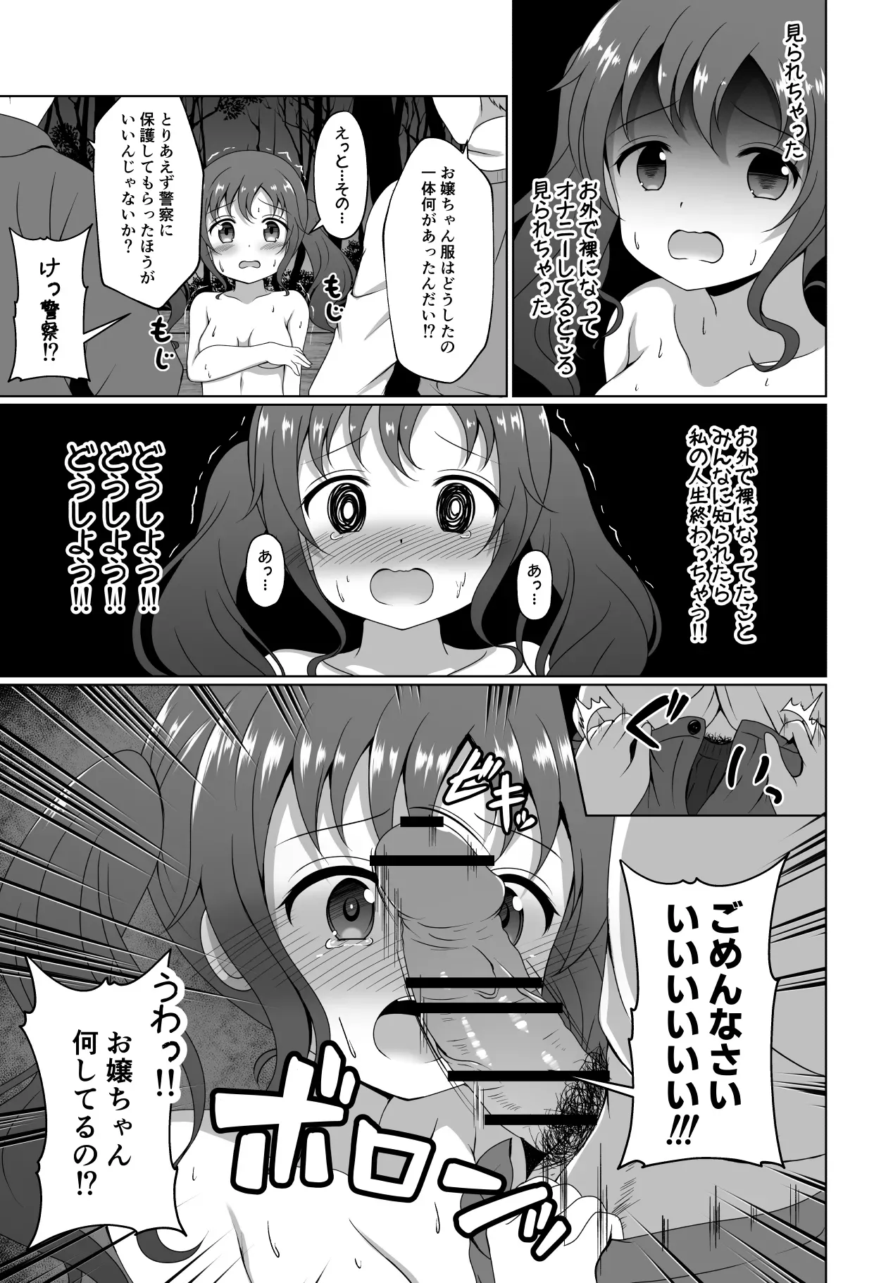 Page 0