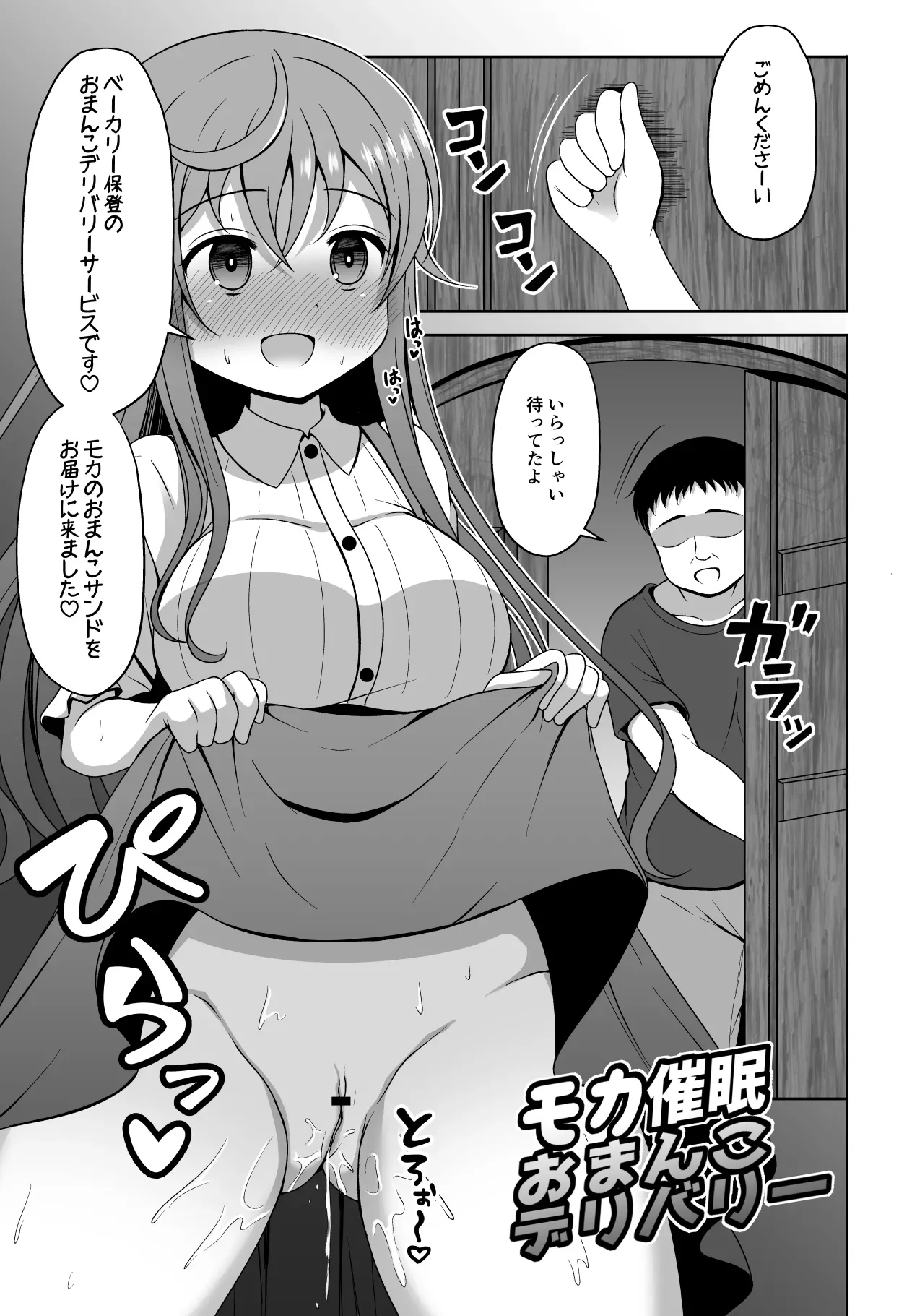 Page 0