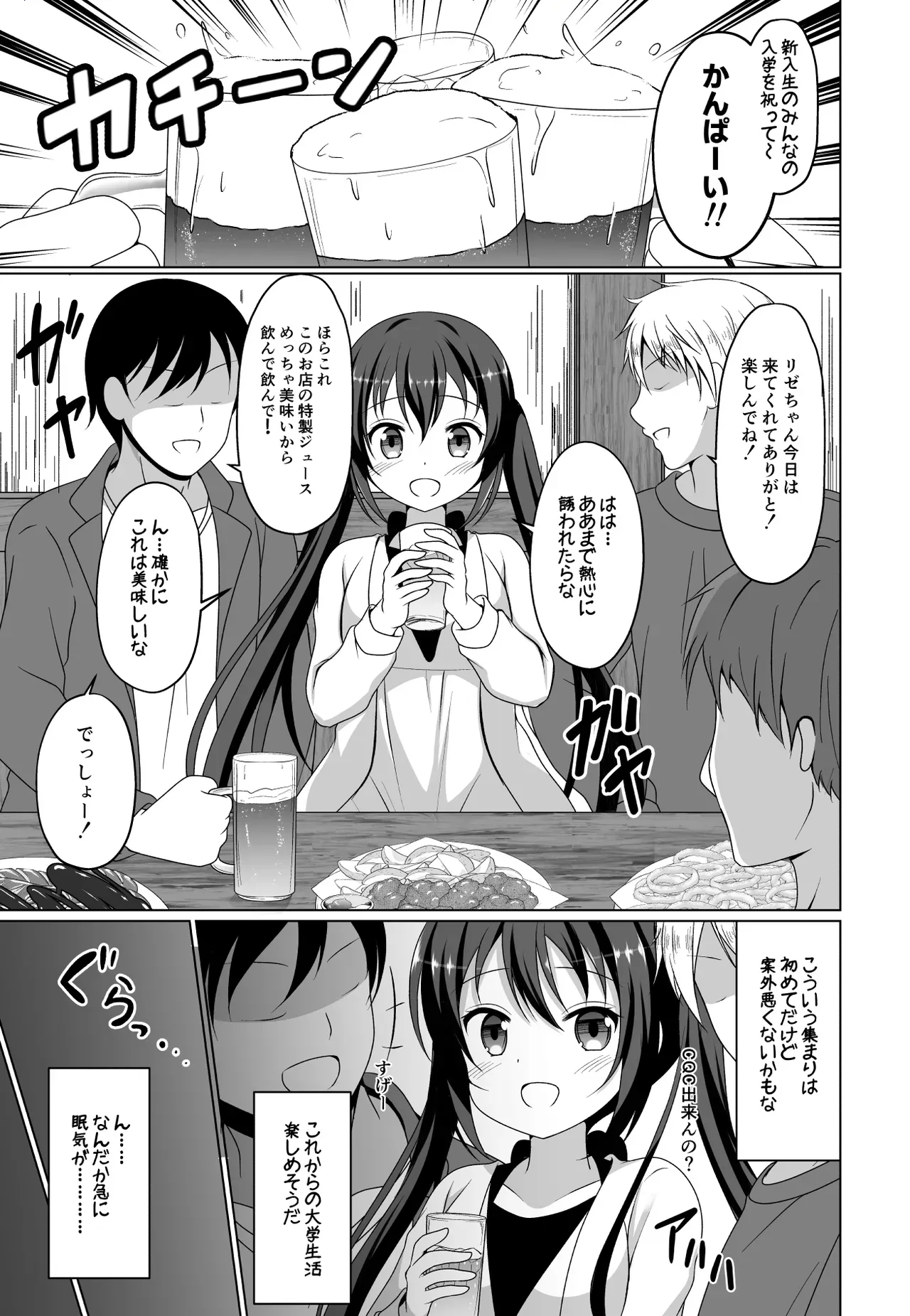 Page 0