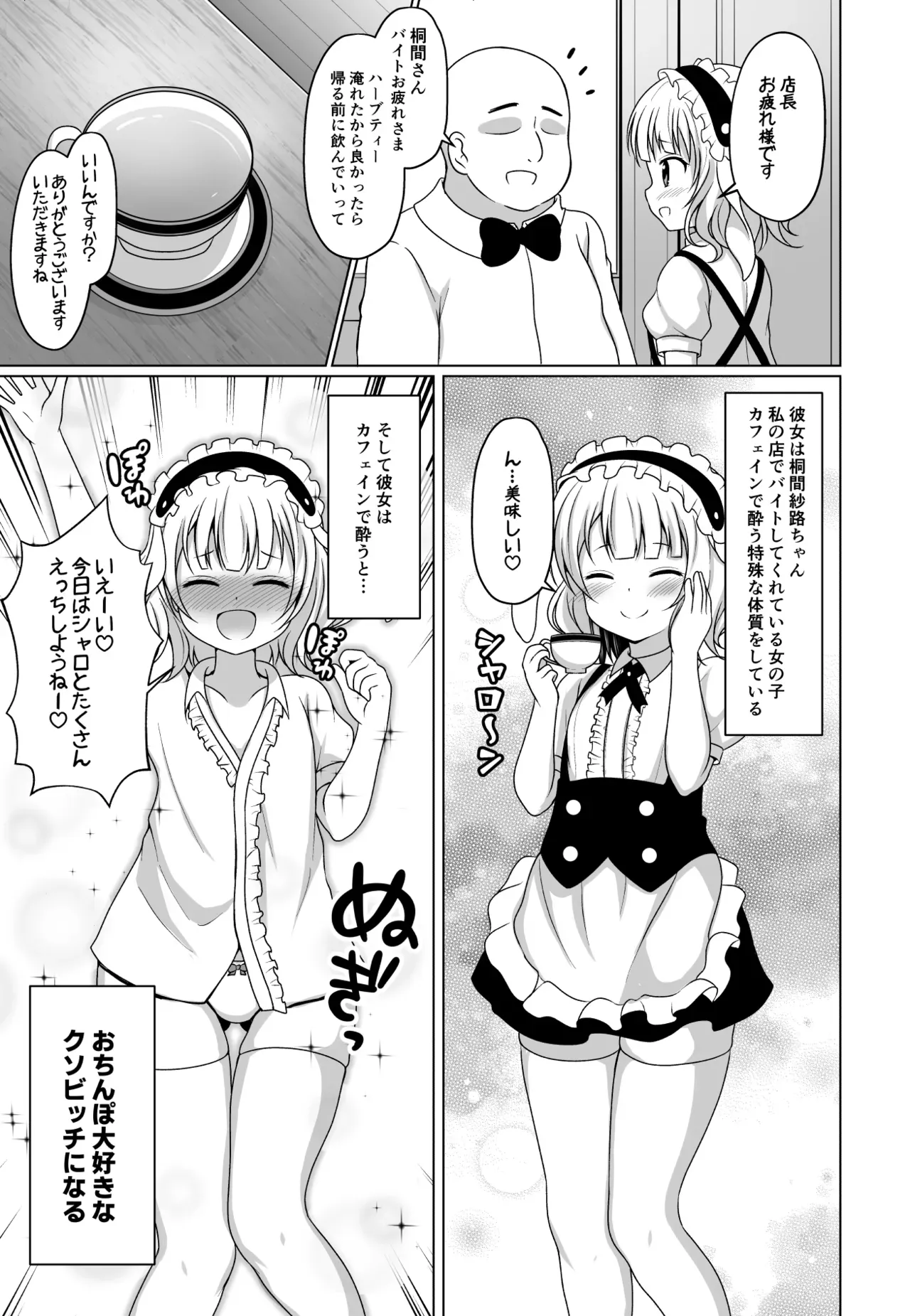 Page 0