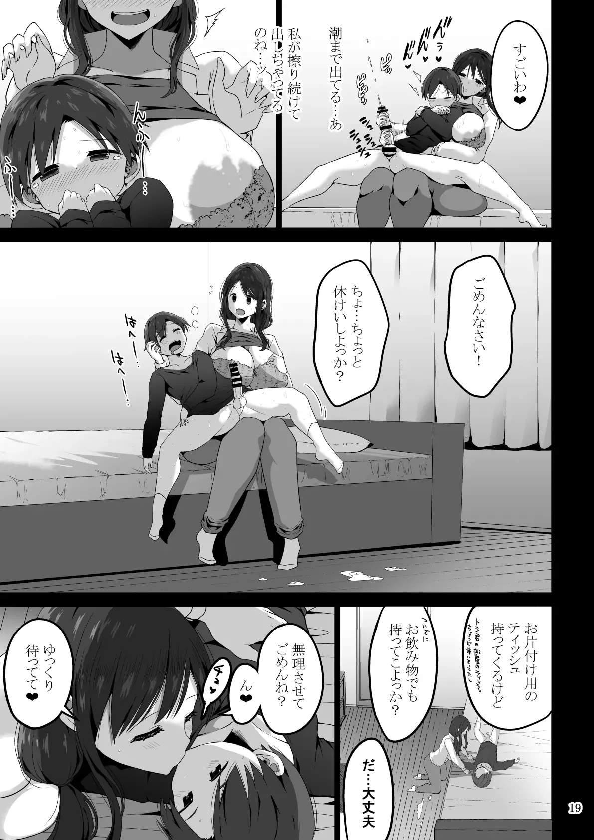 Page 111
