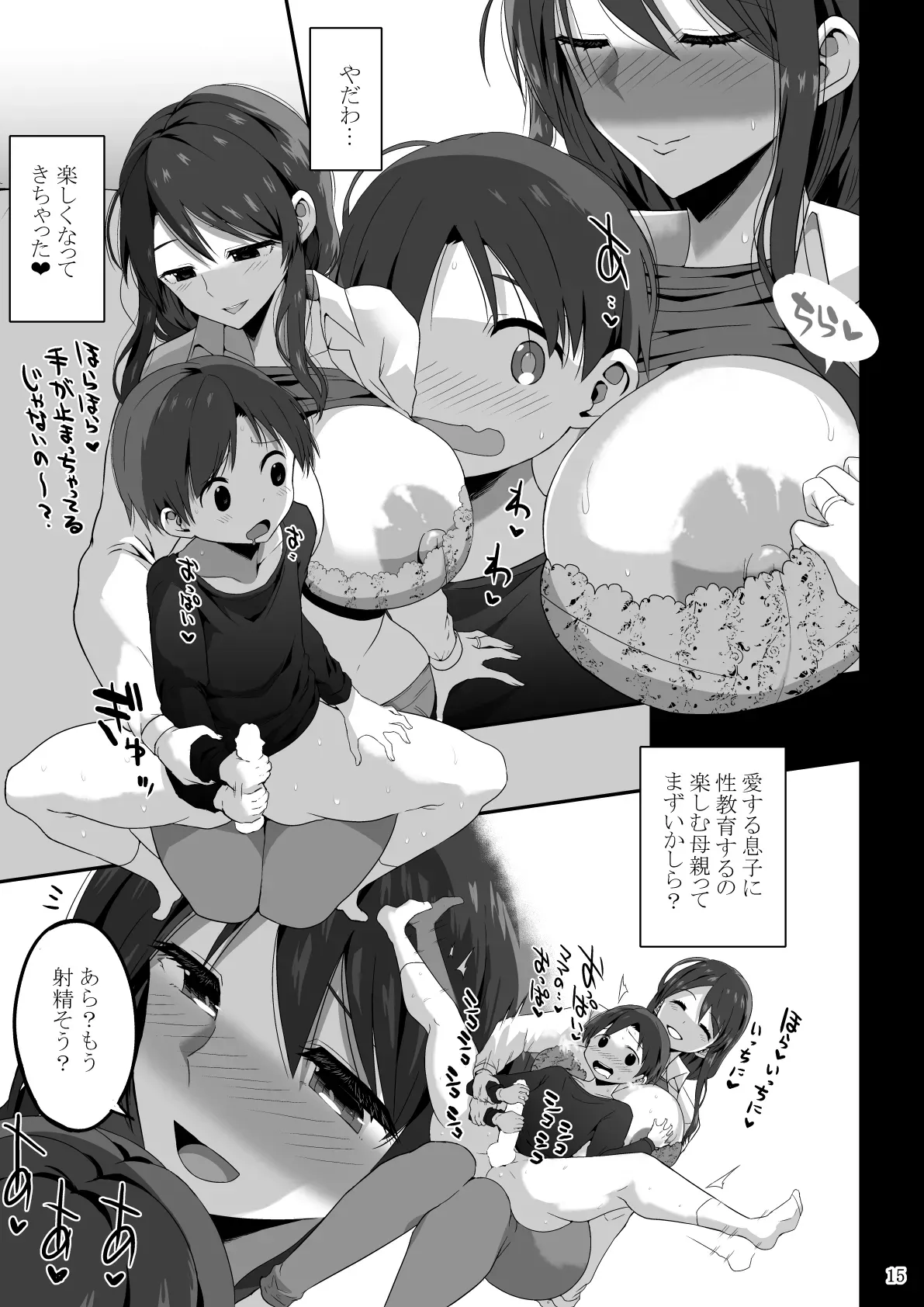 Page 61