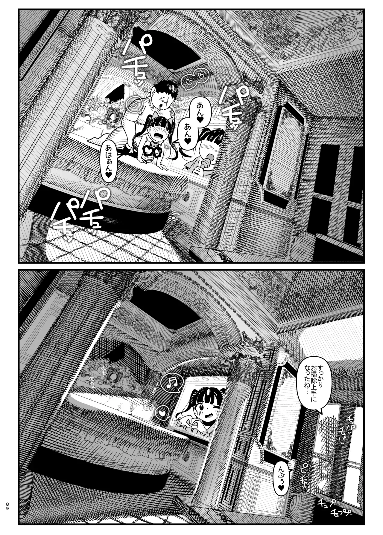 Page 89