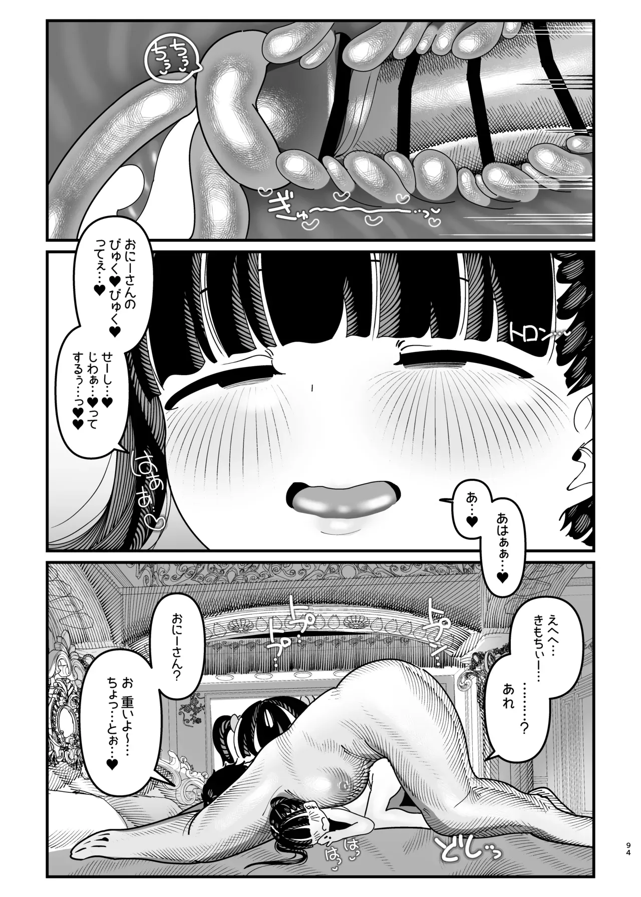 Page 94