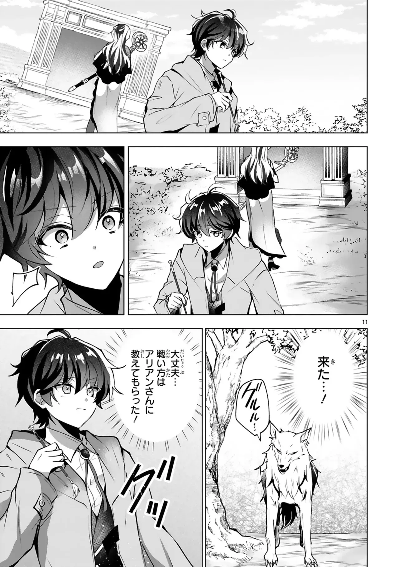 Page 116