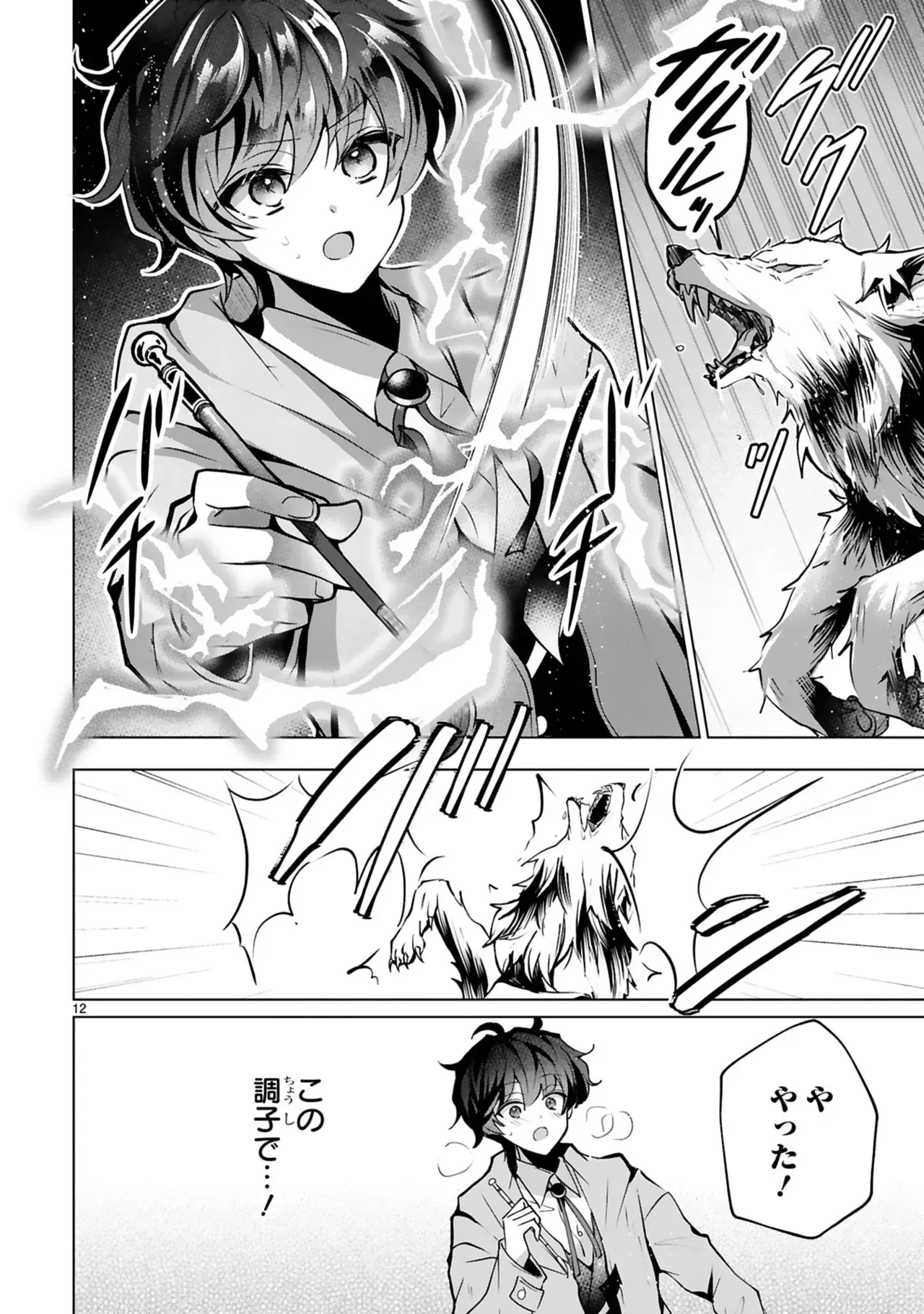 Page 117