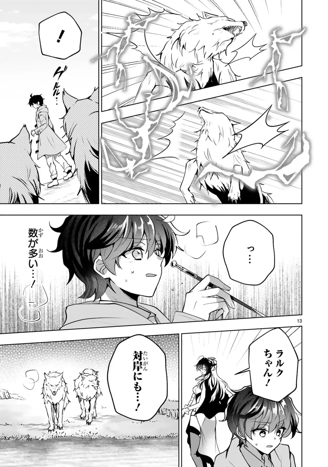 Page 118