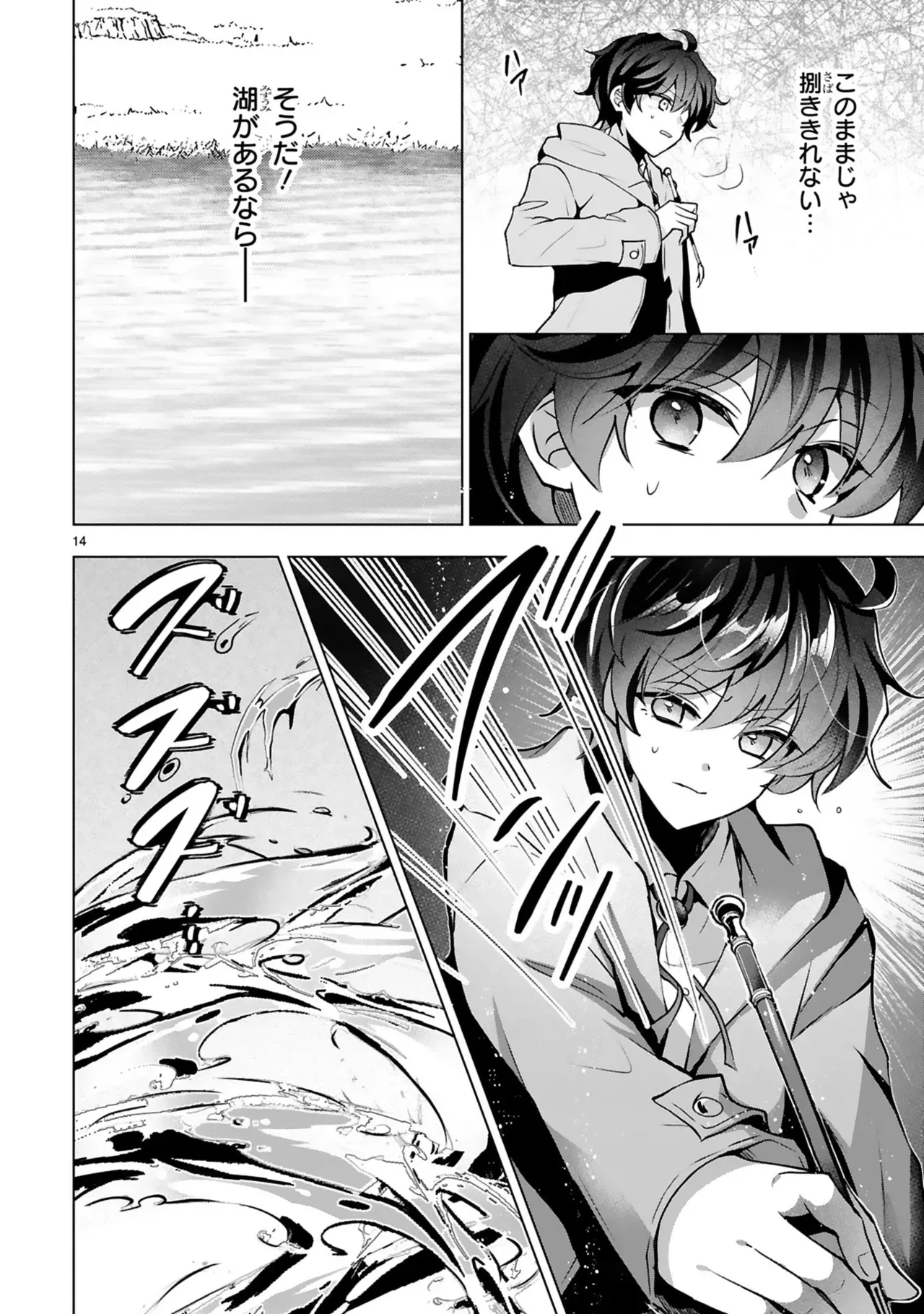 Page 119