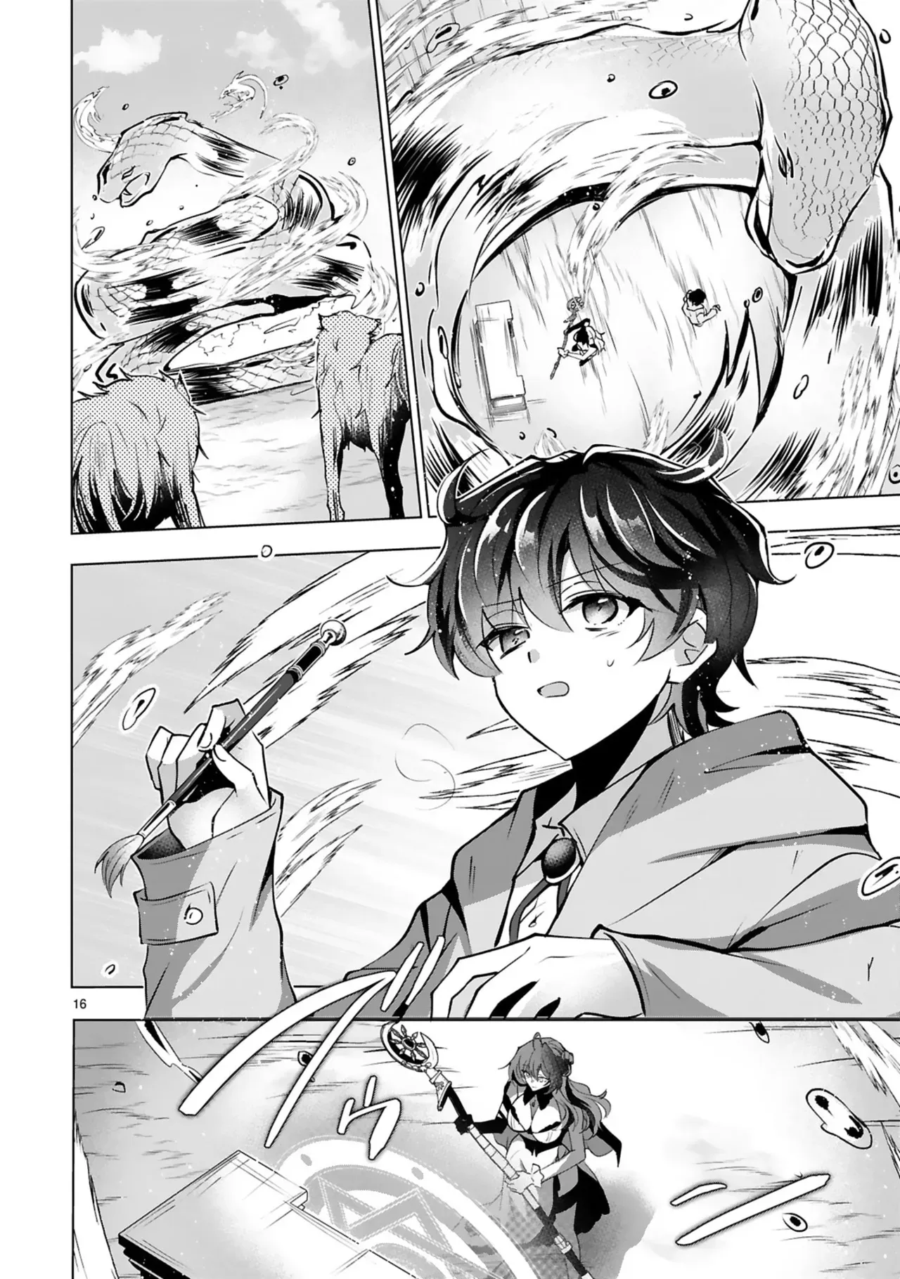 Page 121