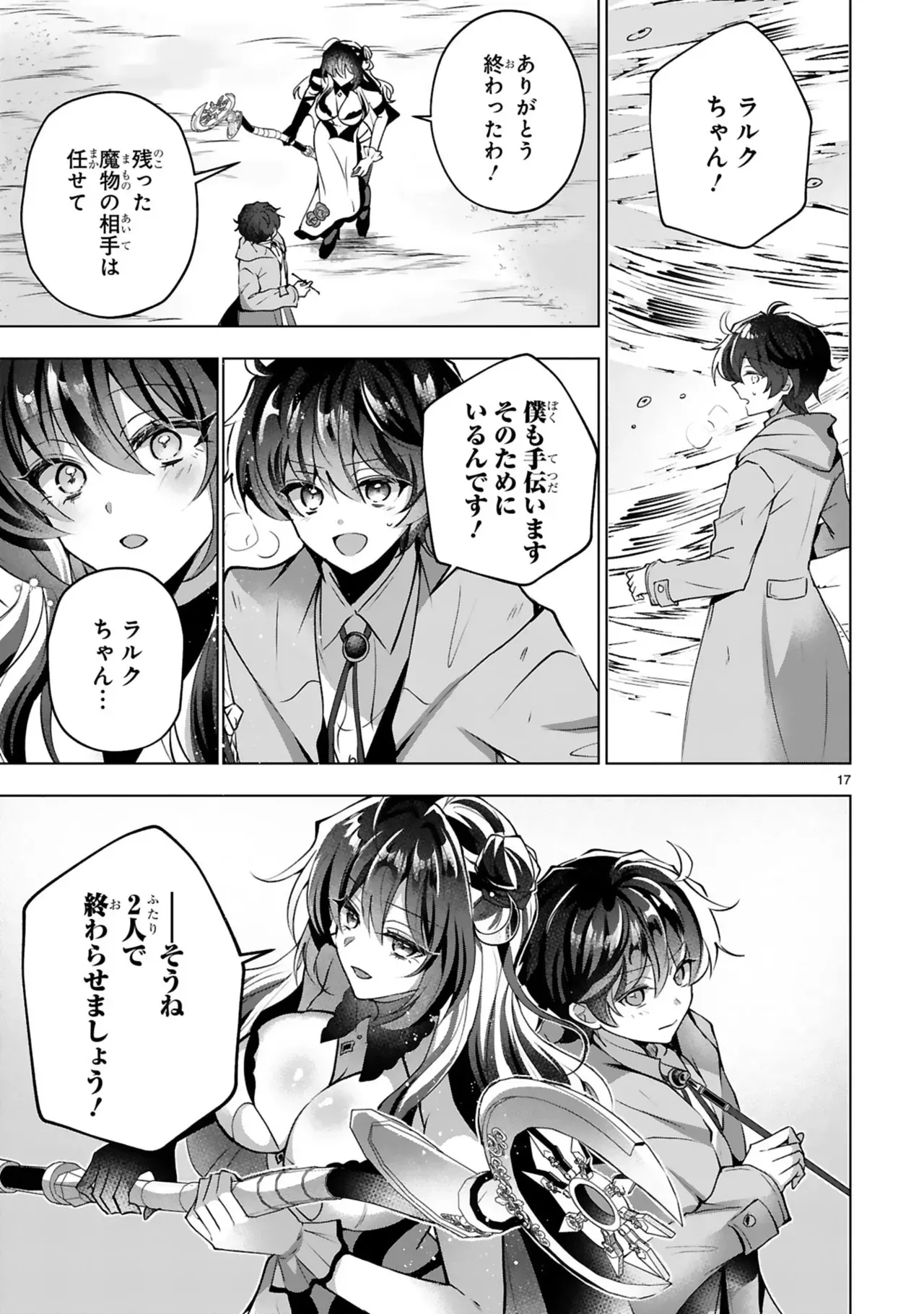 Page 122