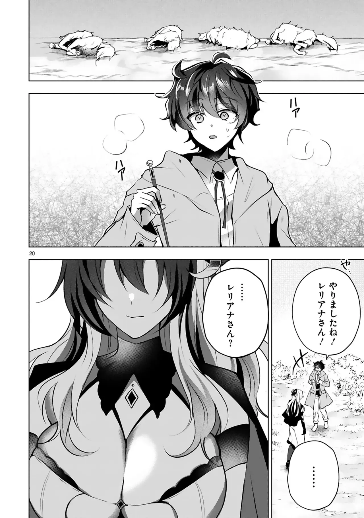 Page 125