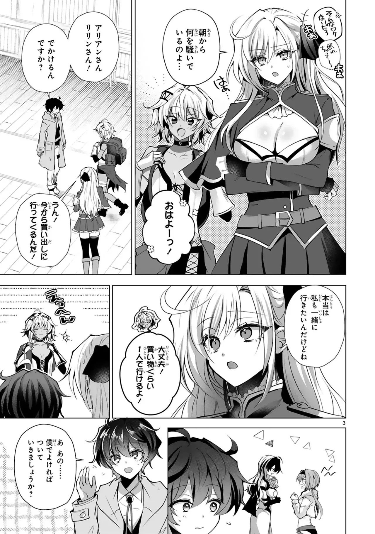Page 134