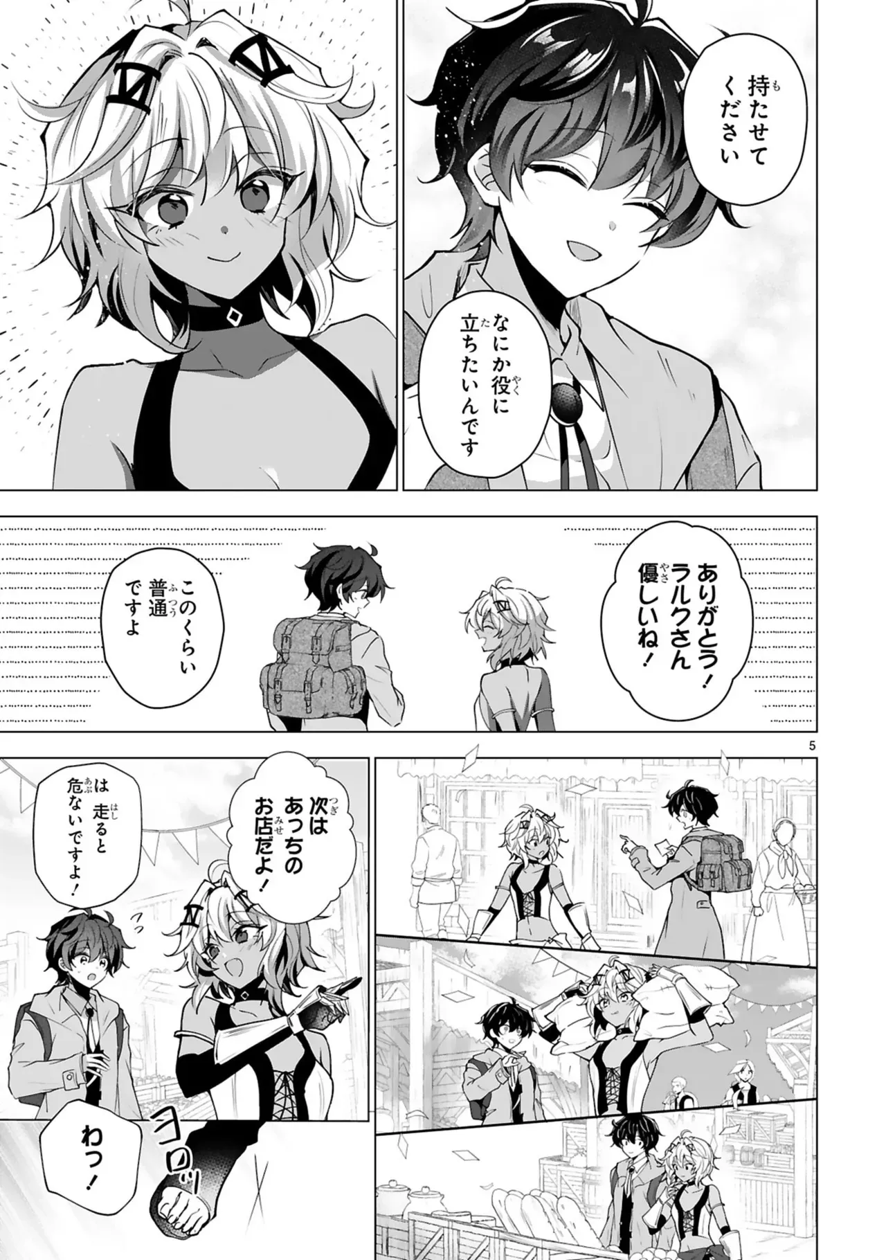 Page 136