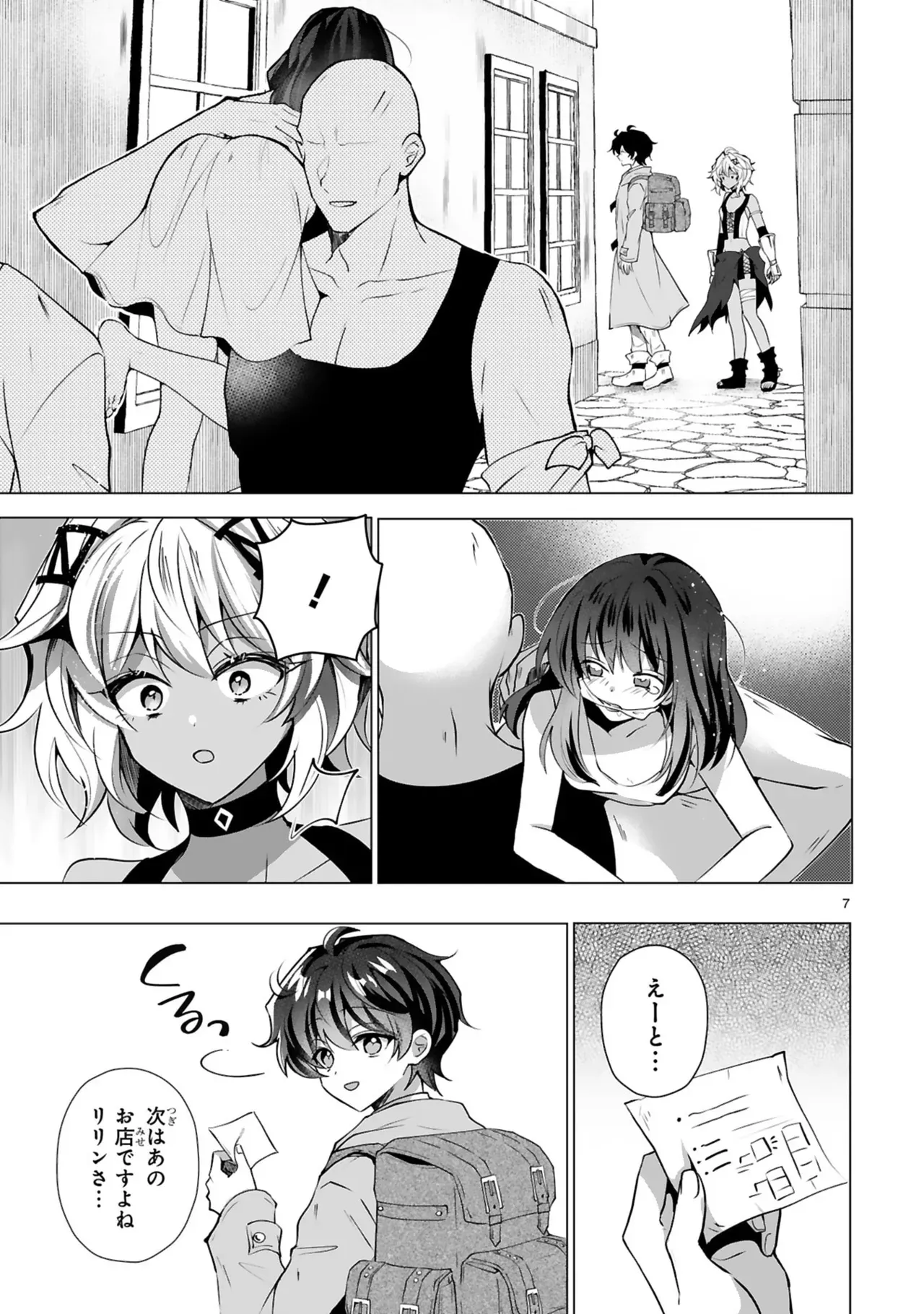 Page 138