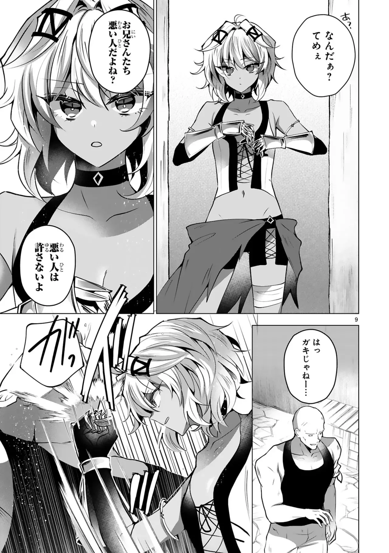 Page 140
