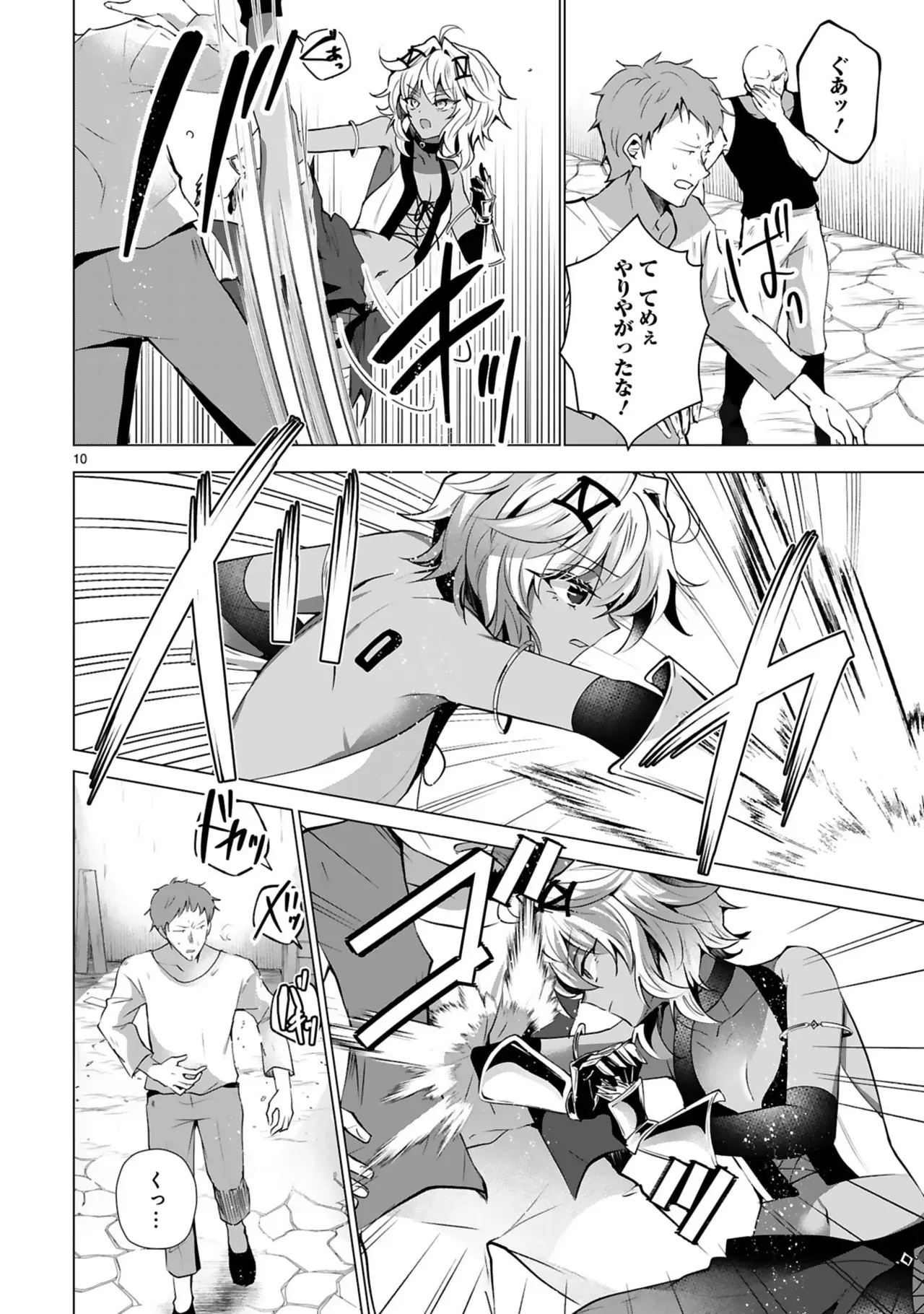 Page 141