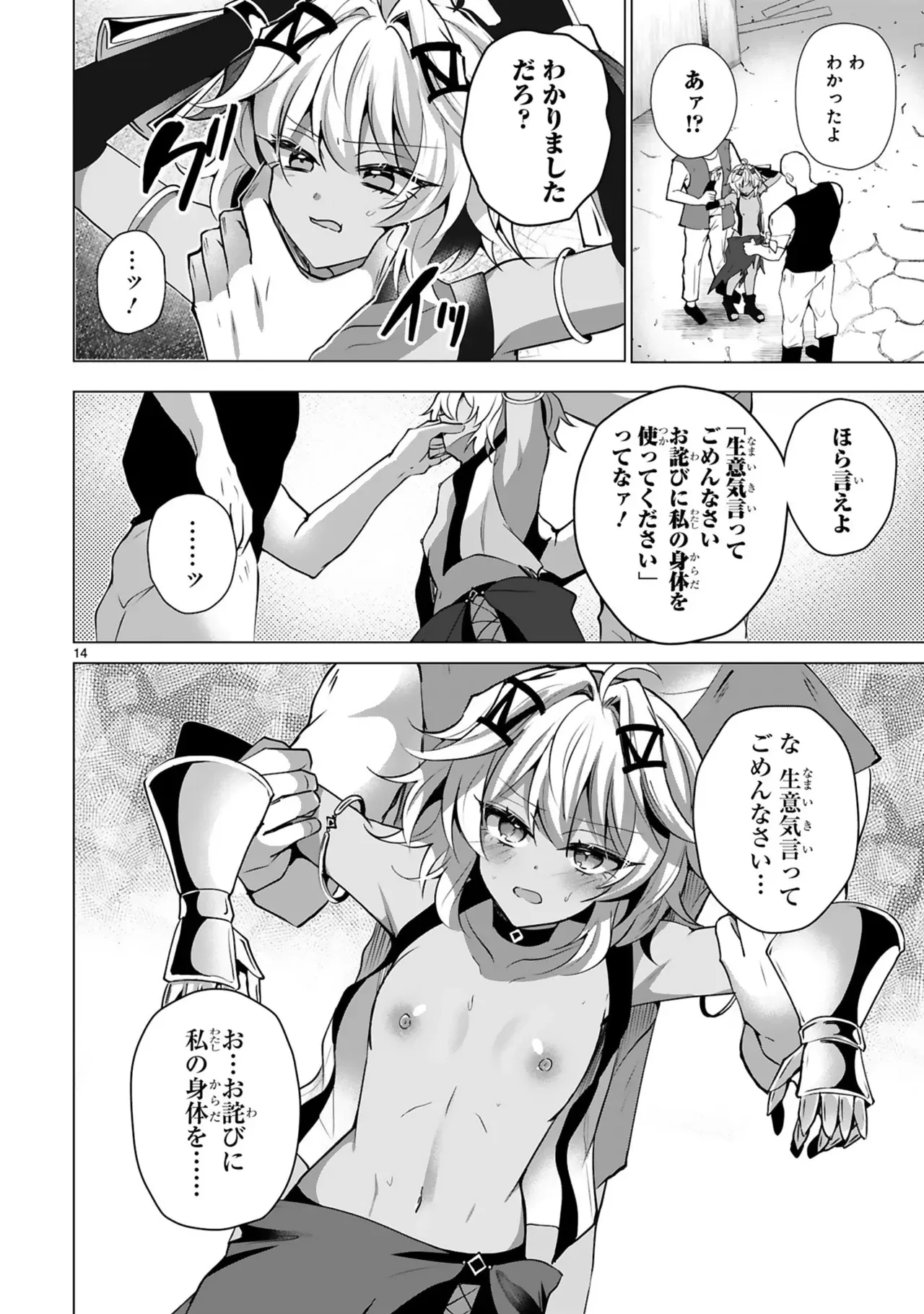 Page 145
