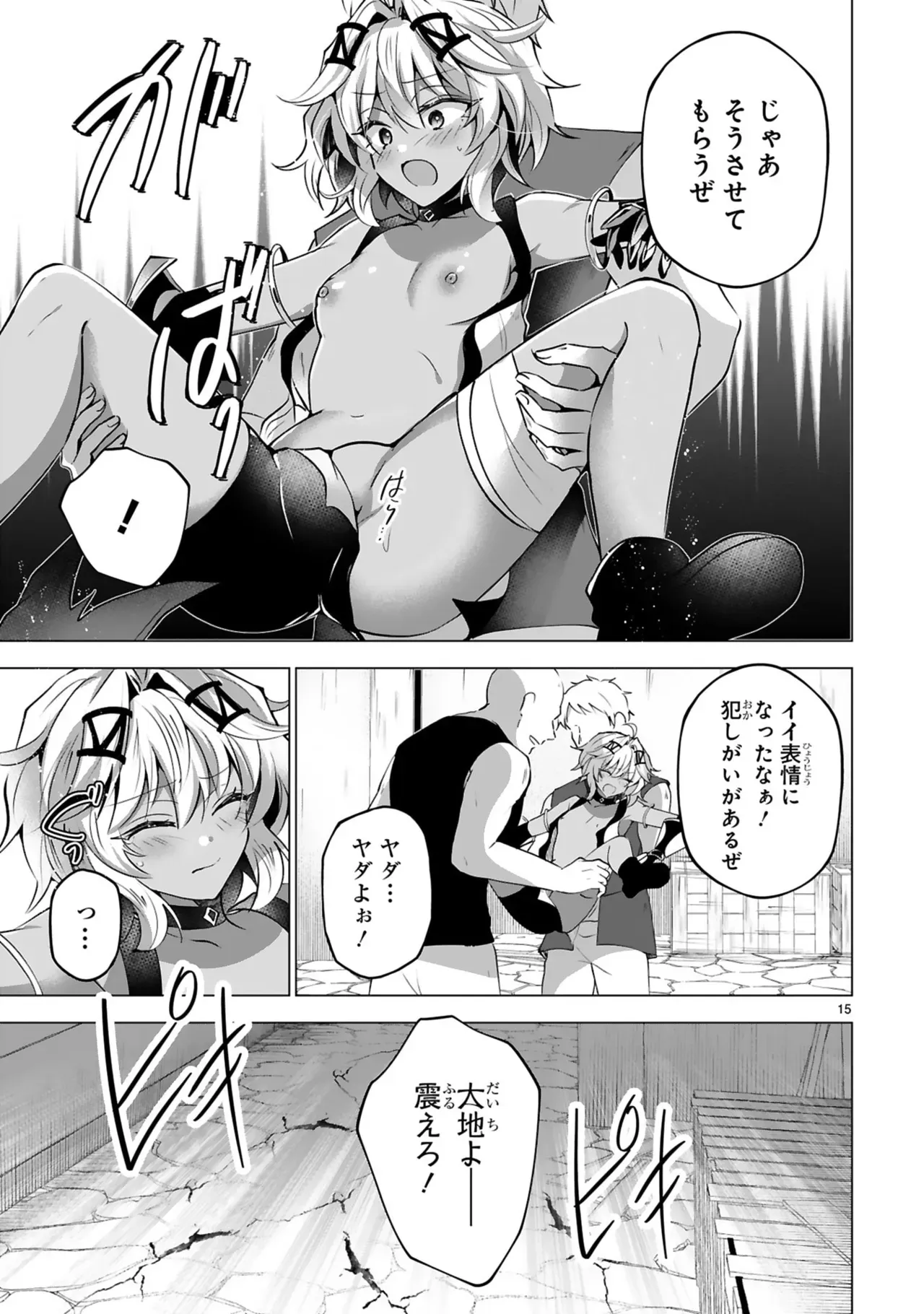 Page 146