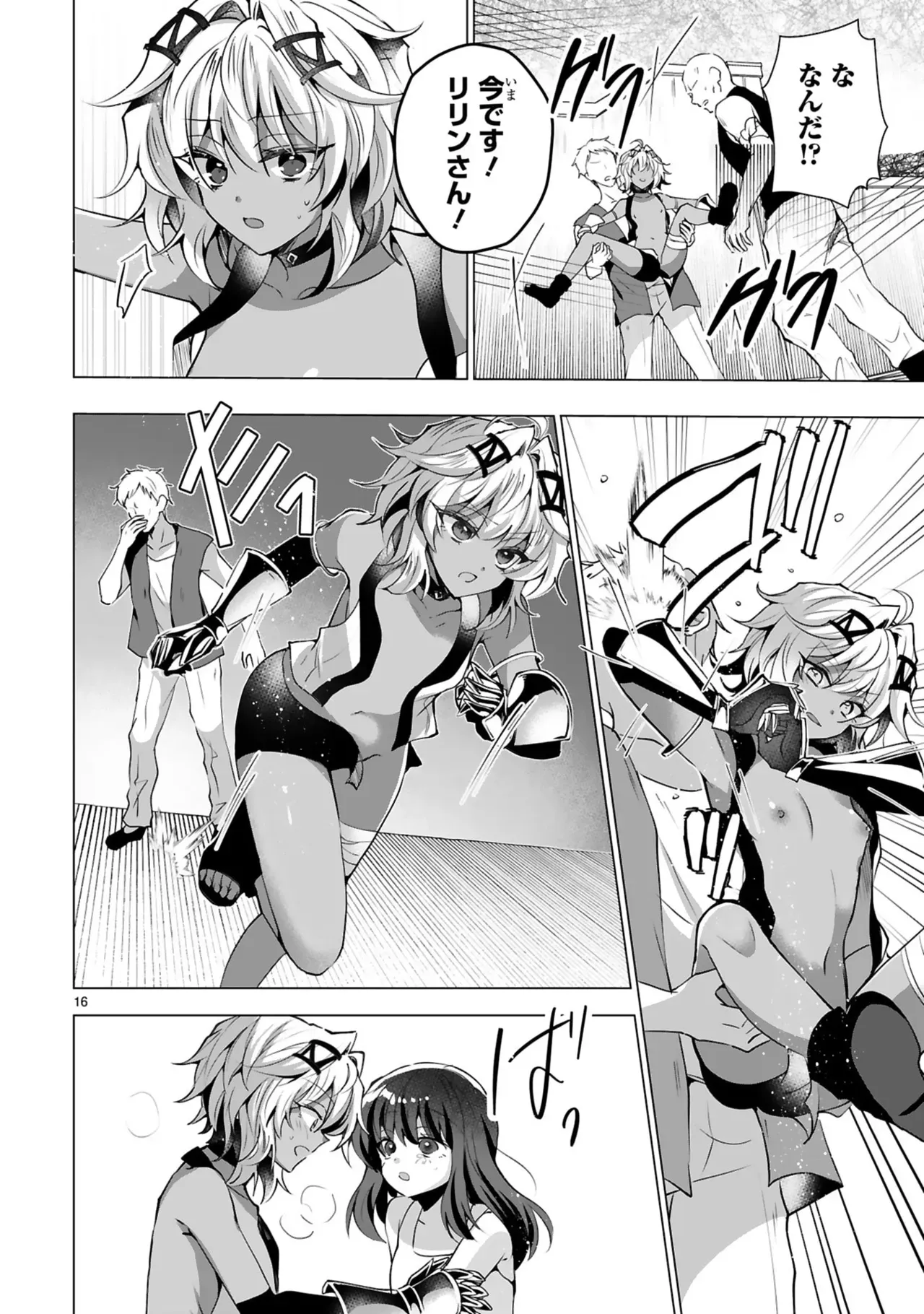 Page 147