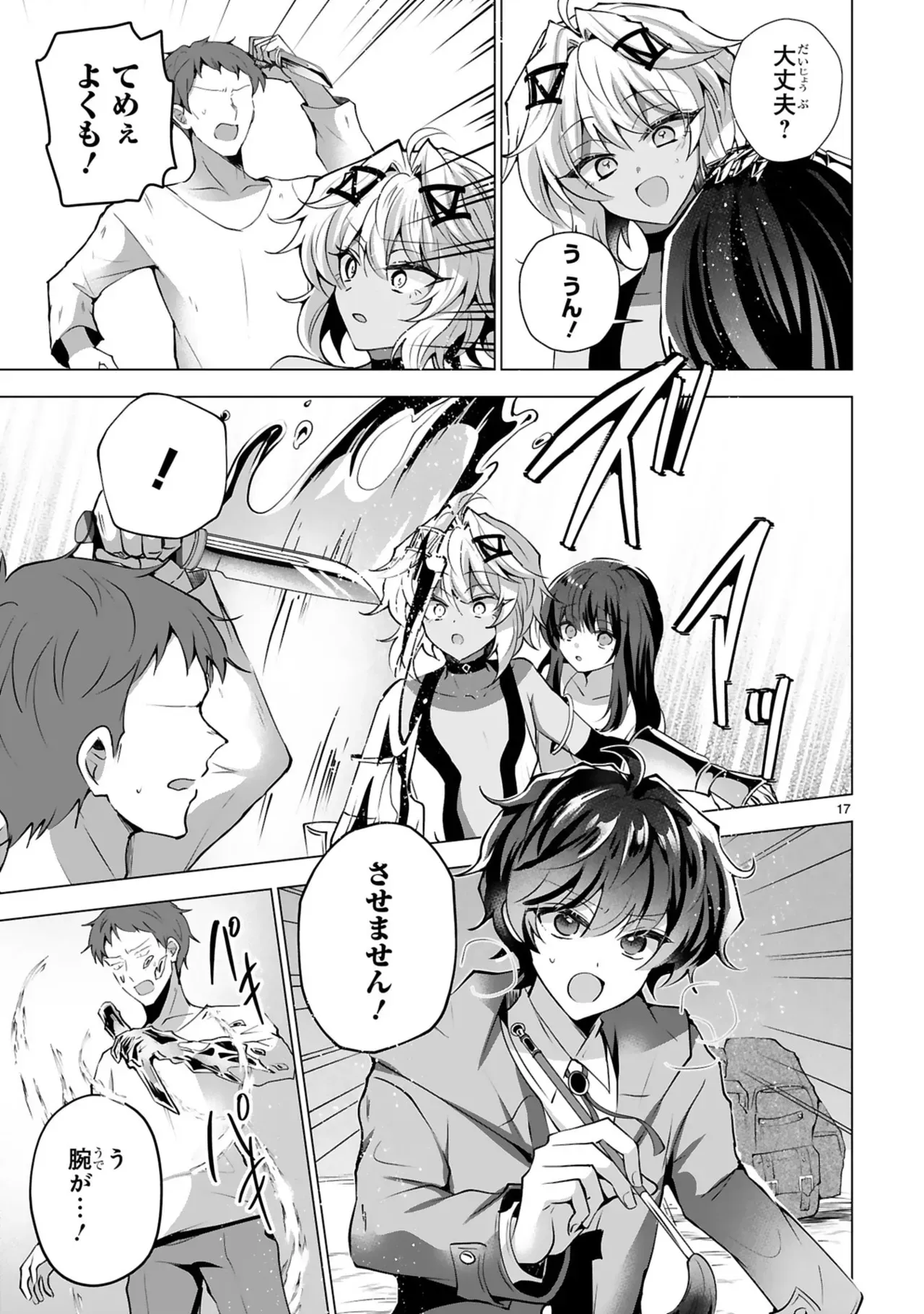 Page 148