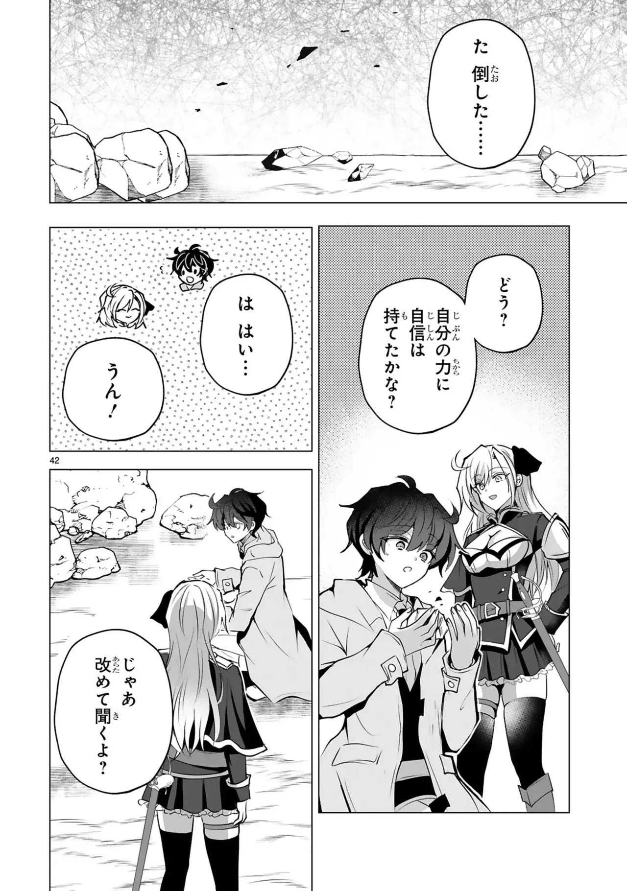 Page 45
