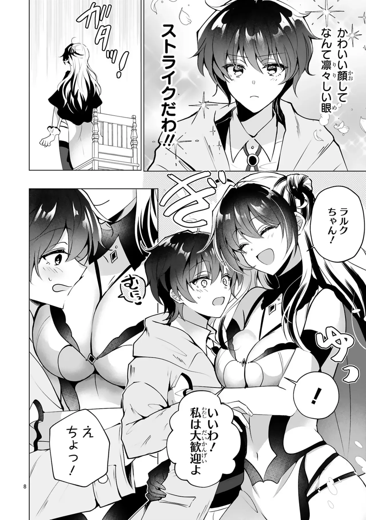 Page 57