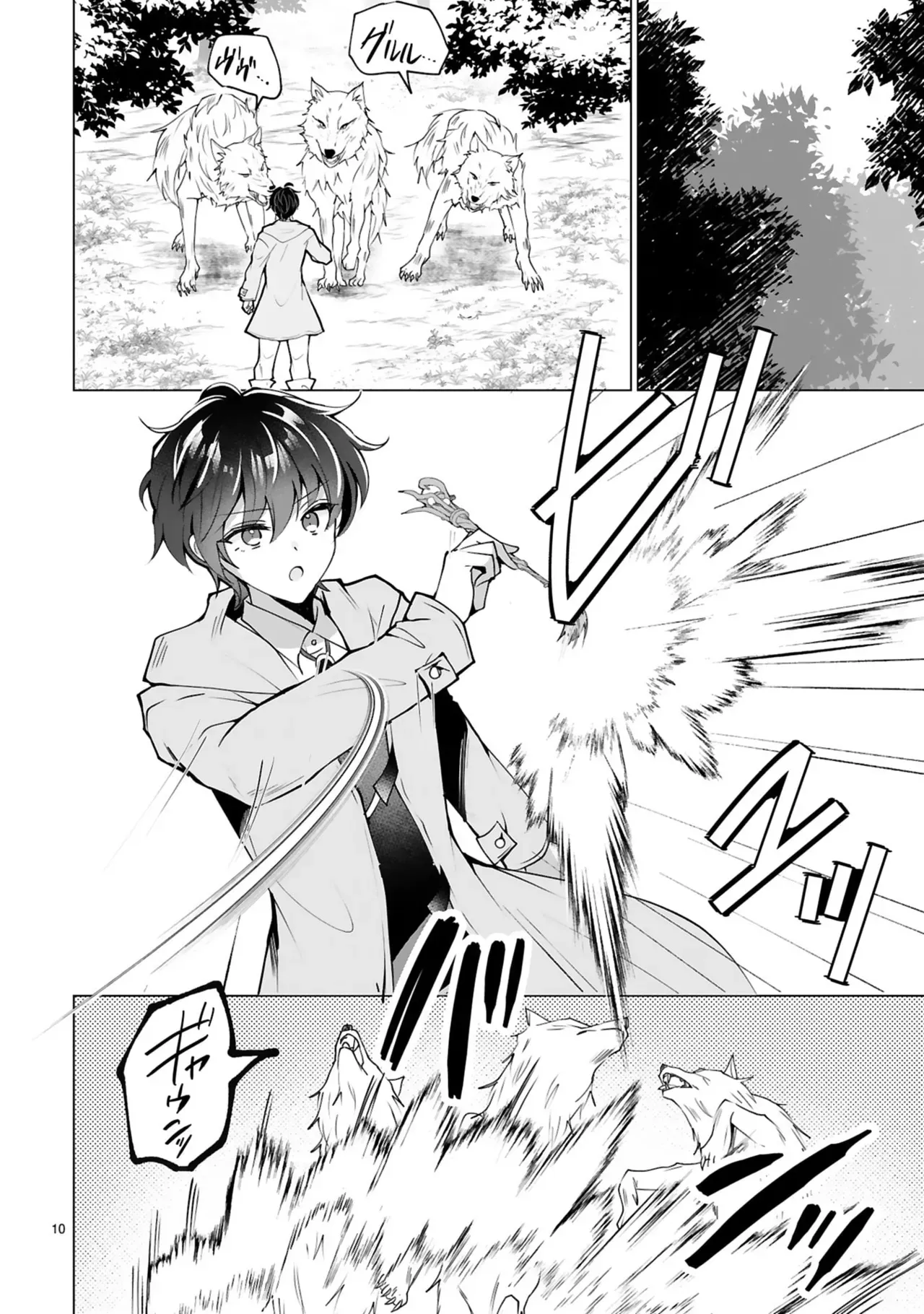 Page 59