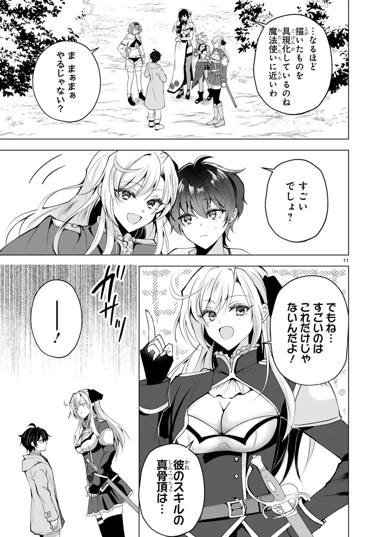 Page 60