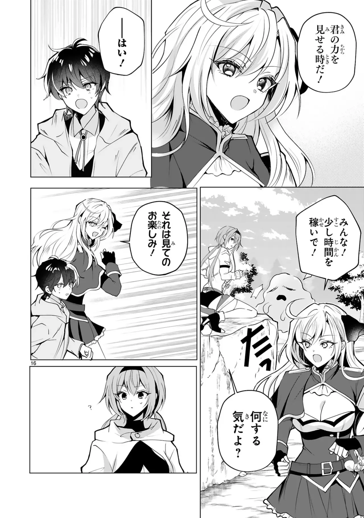 Page 65