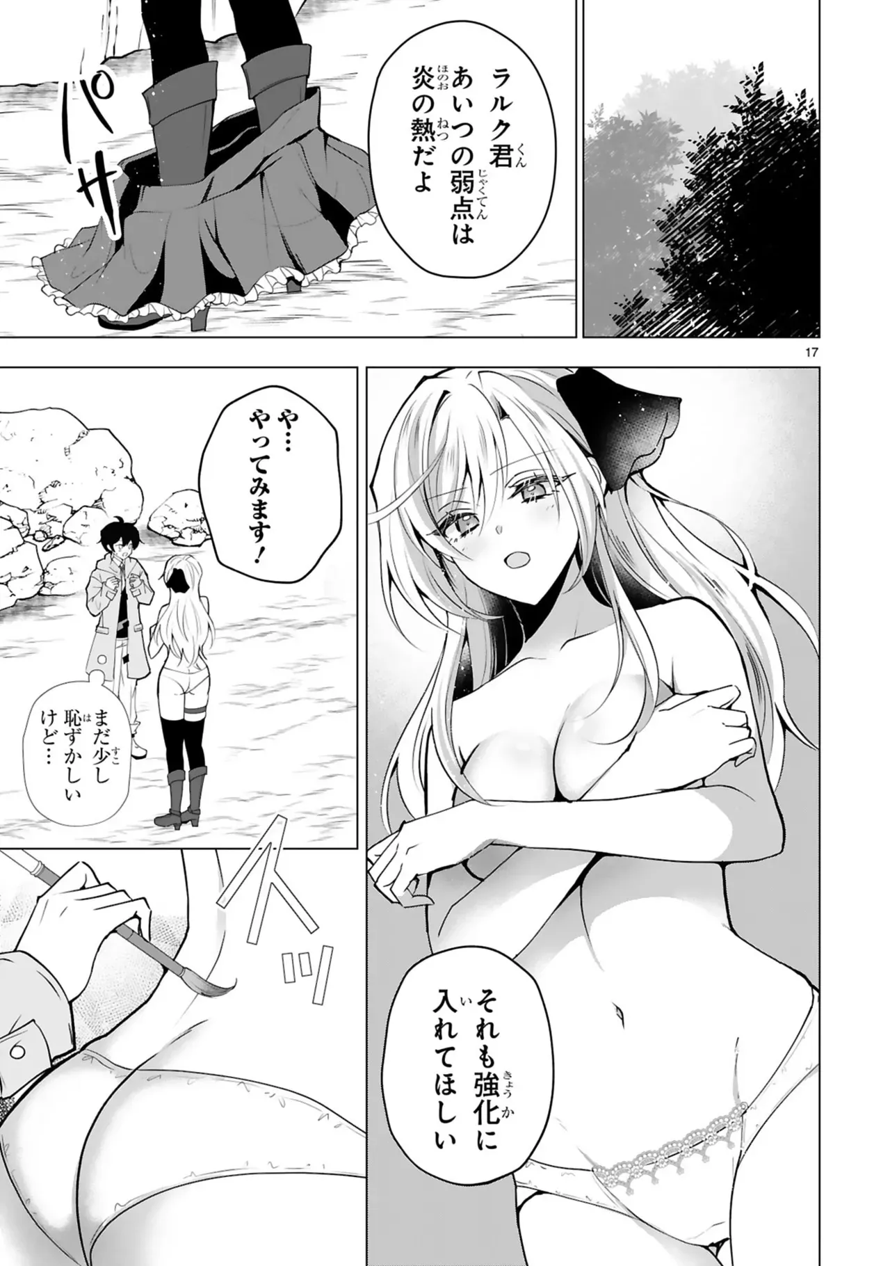 Page 66