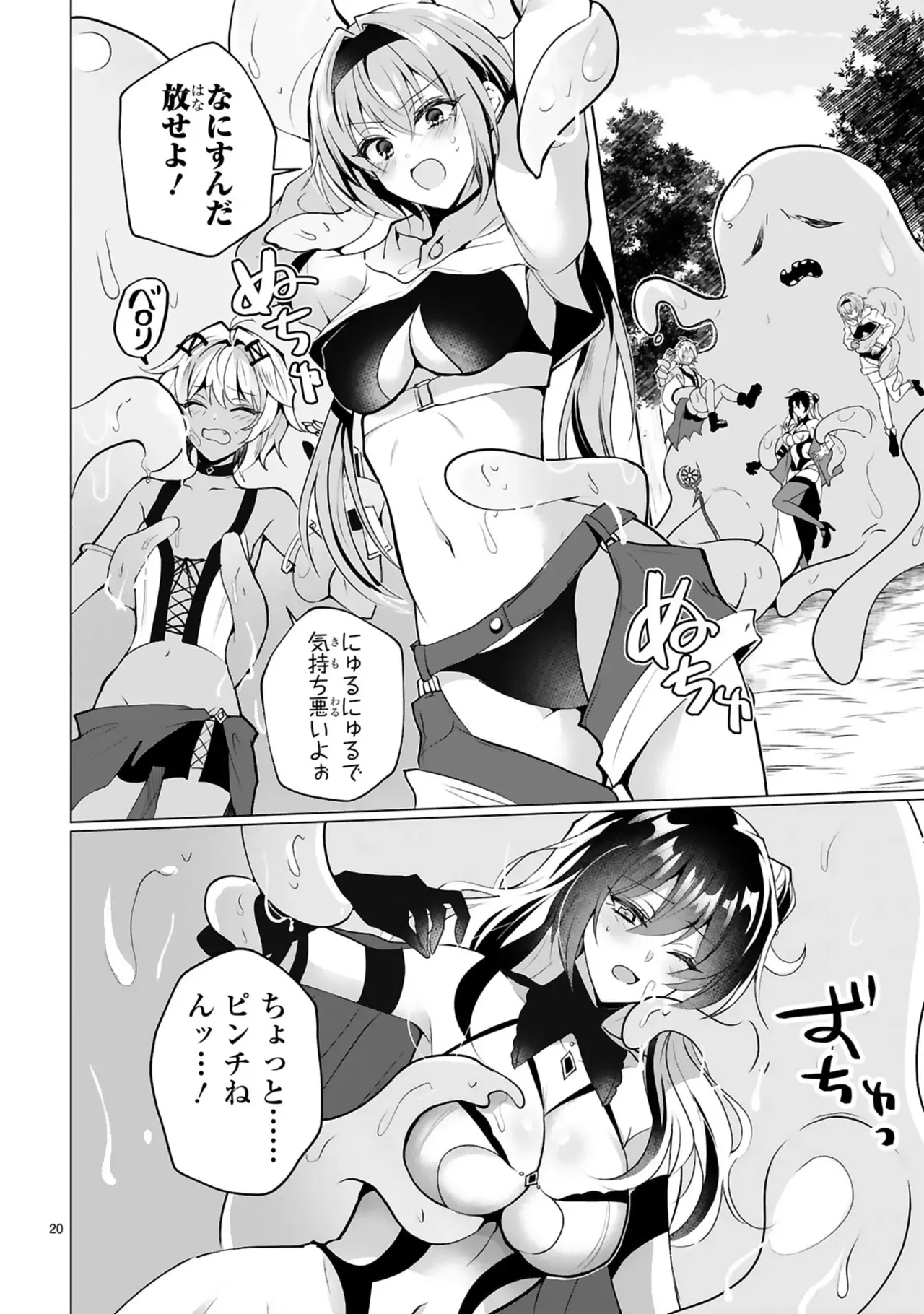 Page 69