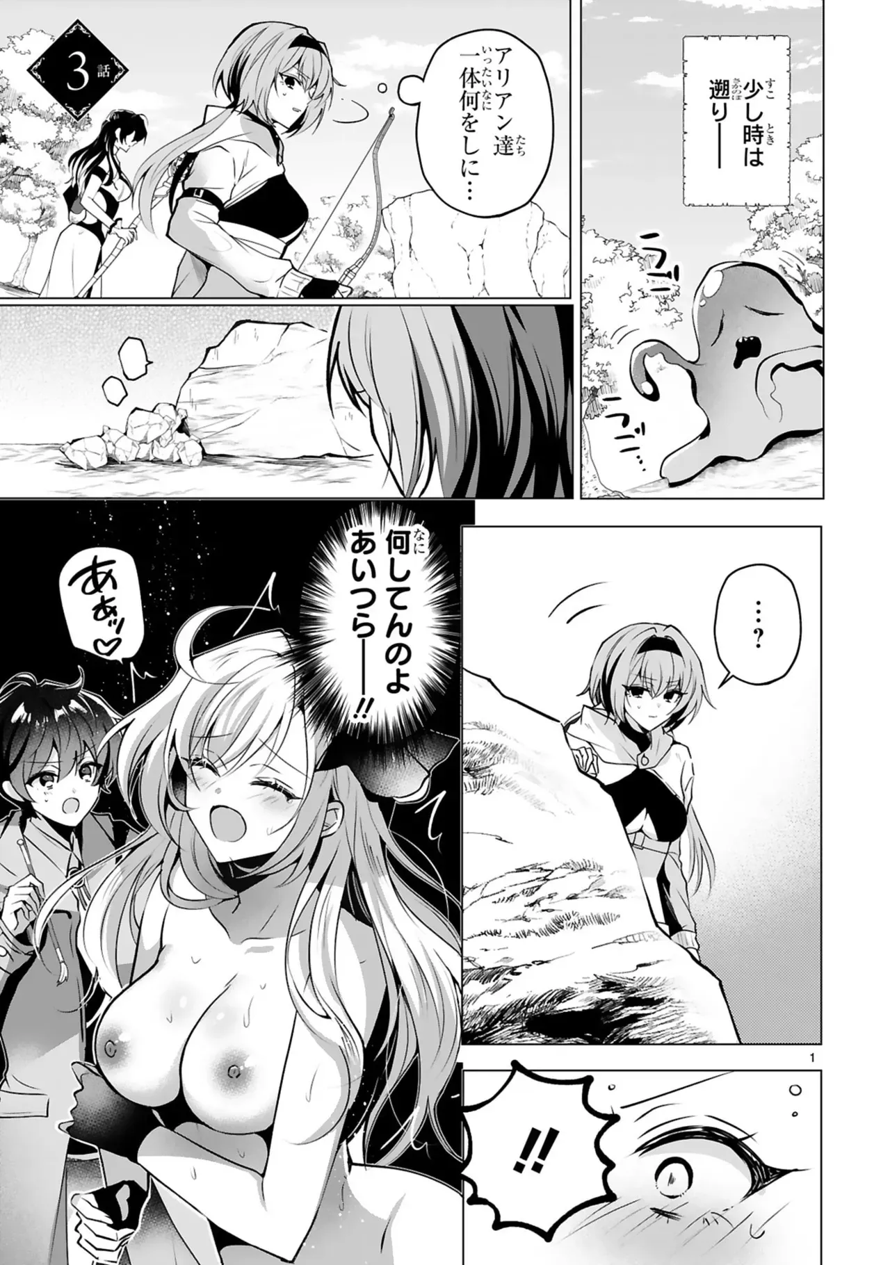 Page 80