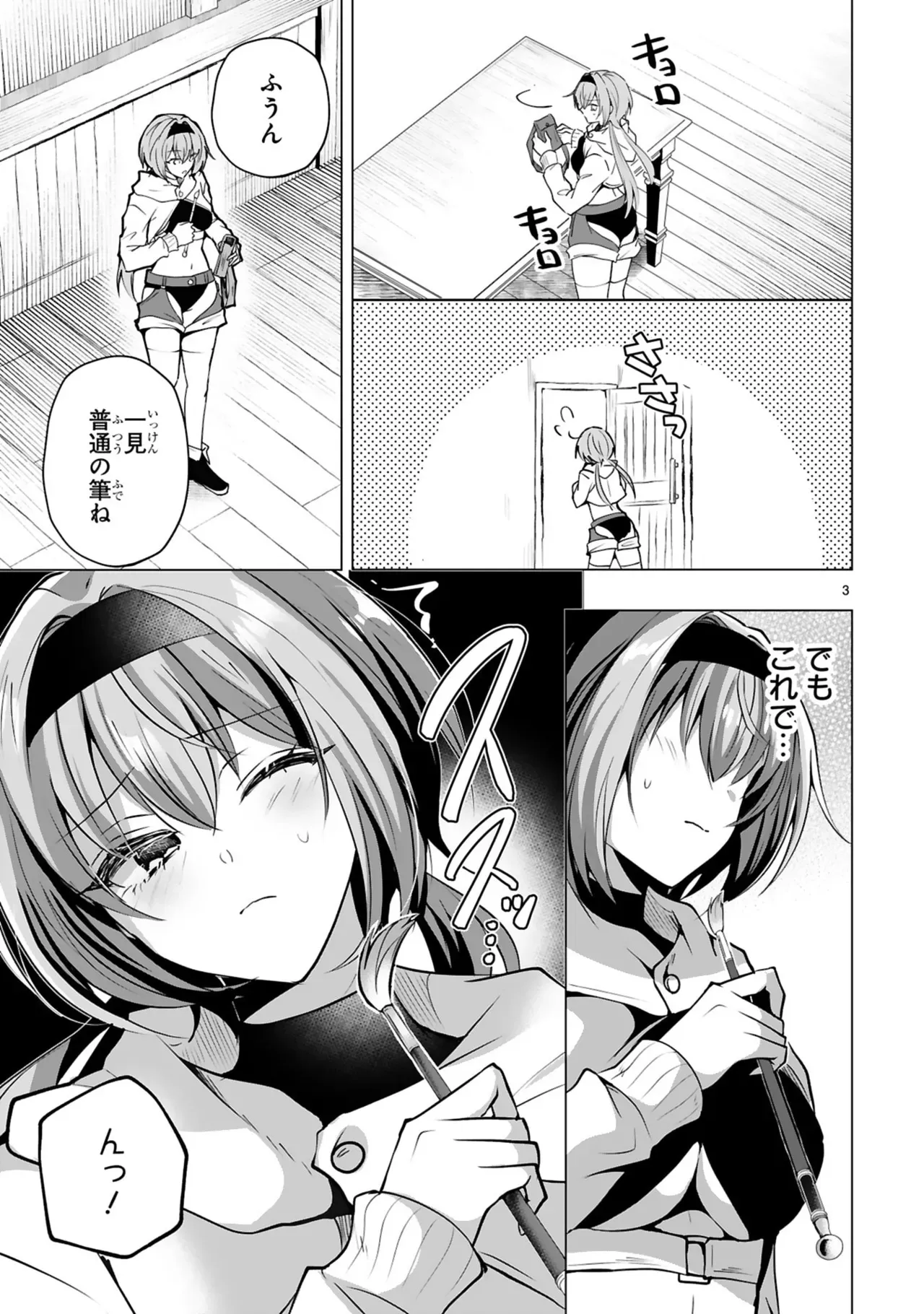 Page 82