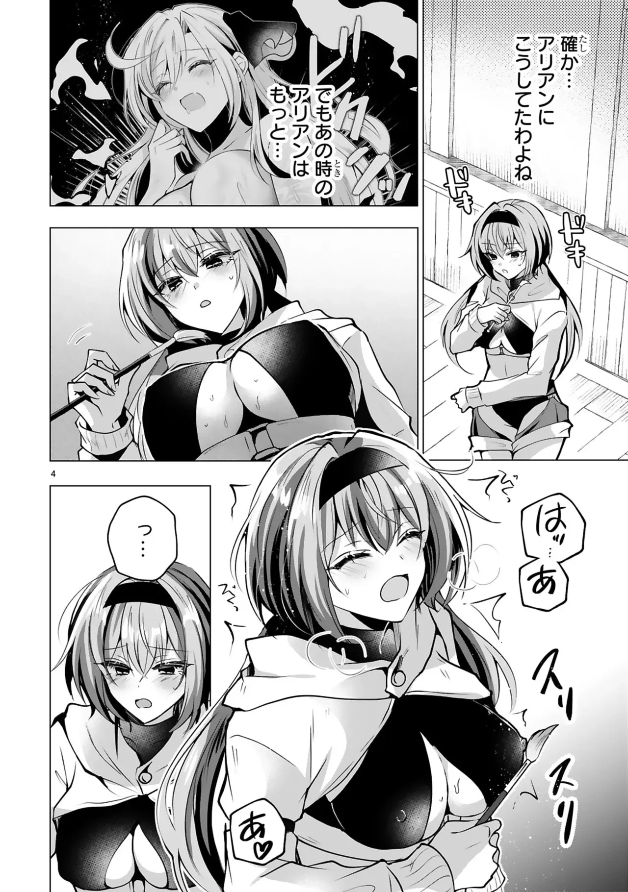 Page 83