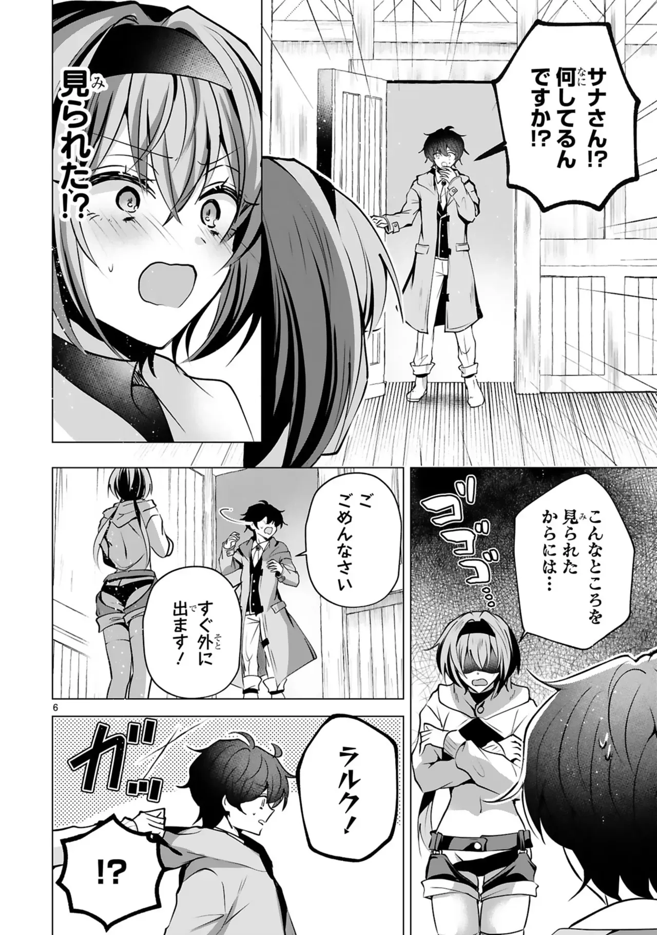 Page 85