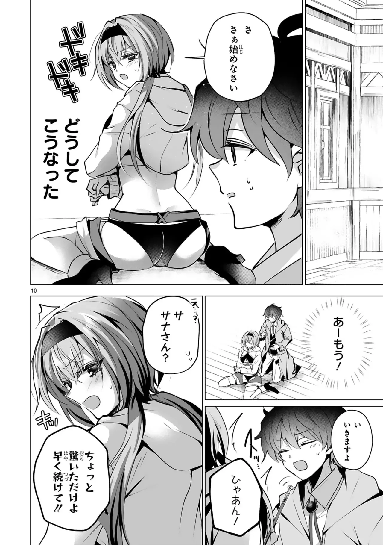 Page 89