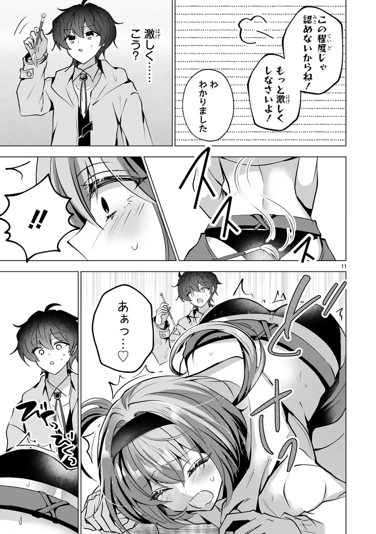 Page 90