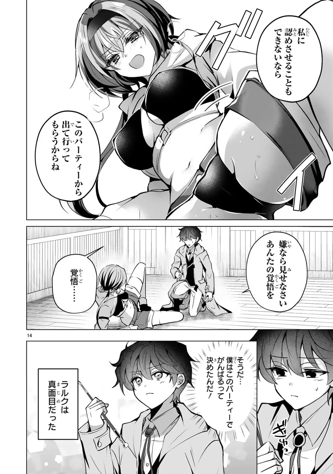 Page 93