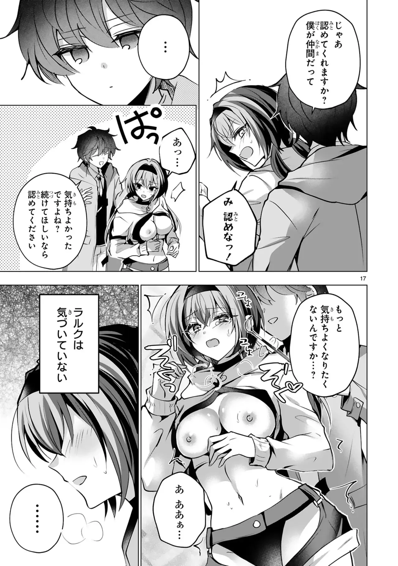 Page 96