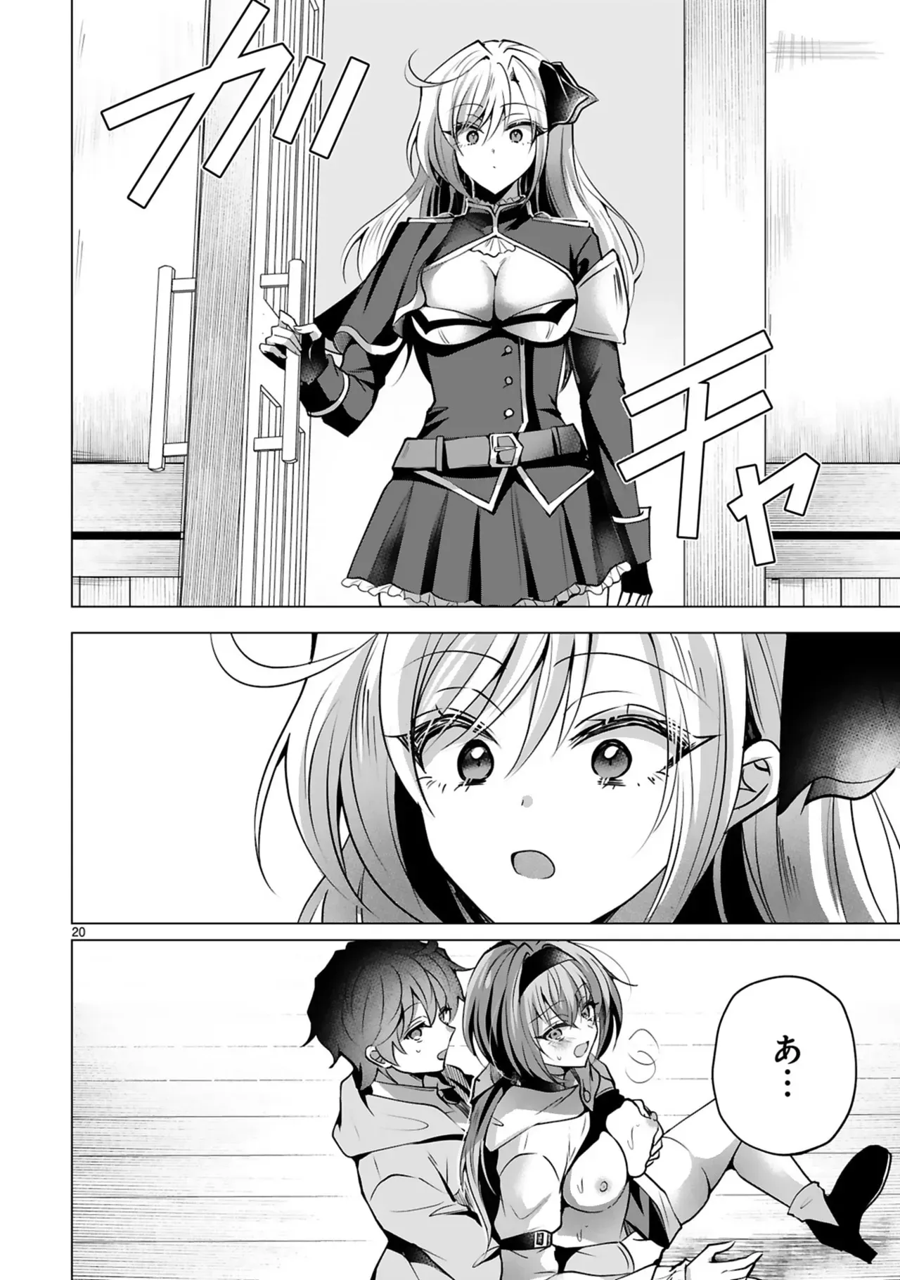 Page 99