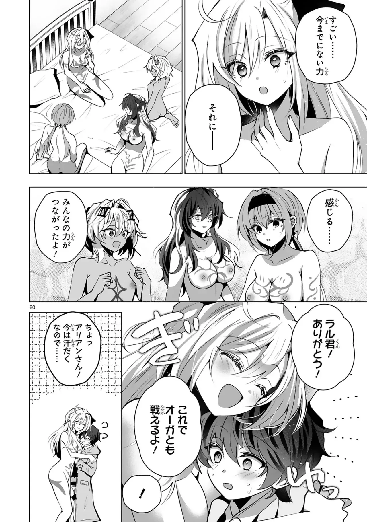 Page 103