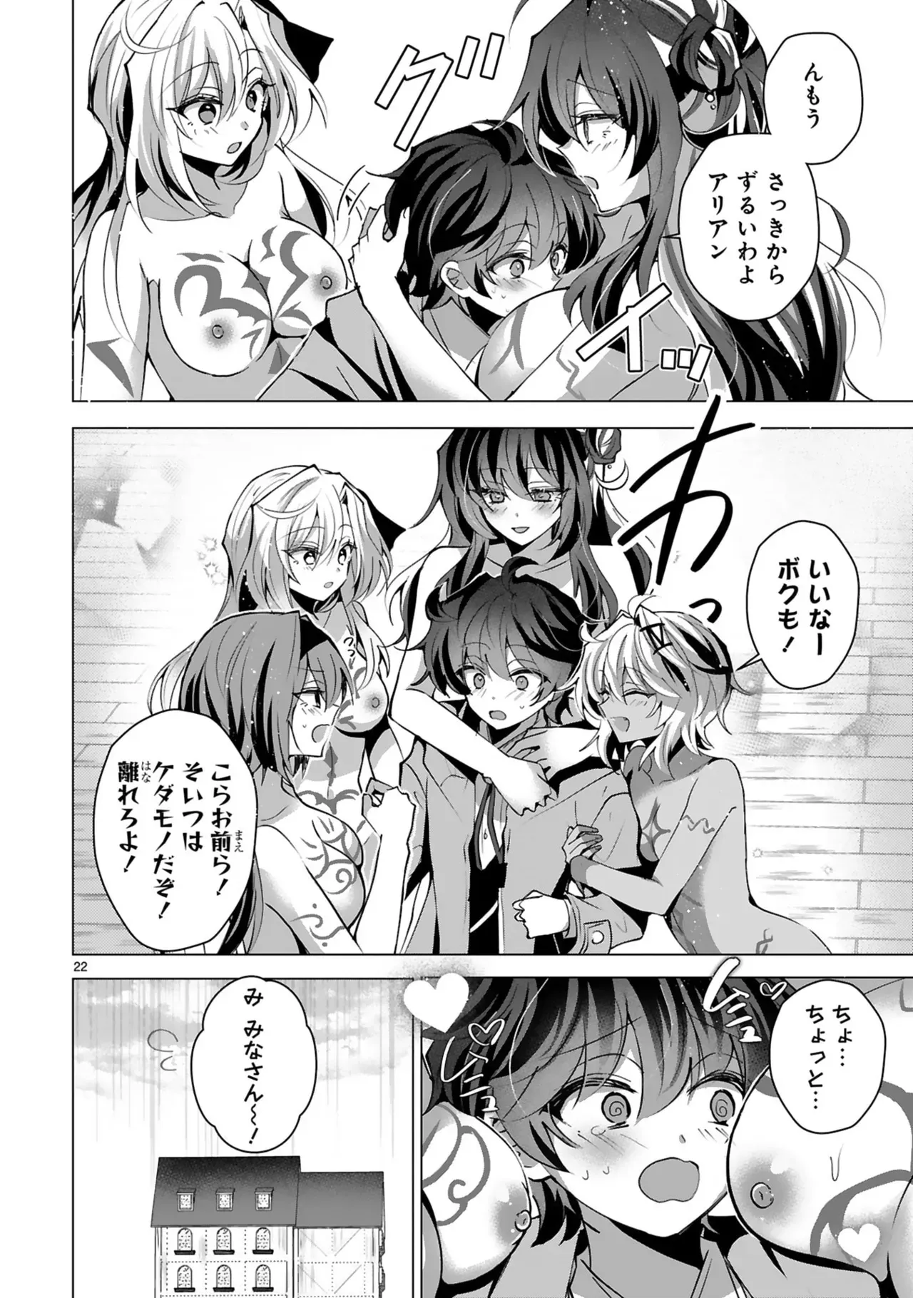 Page 105
