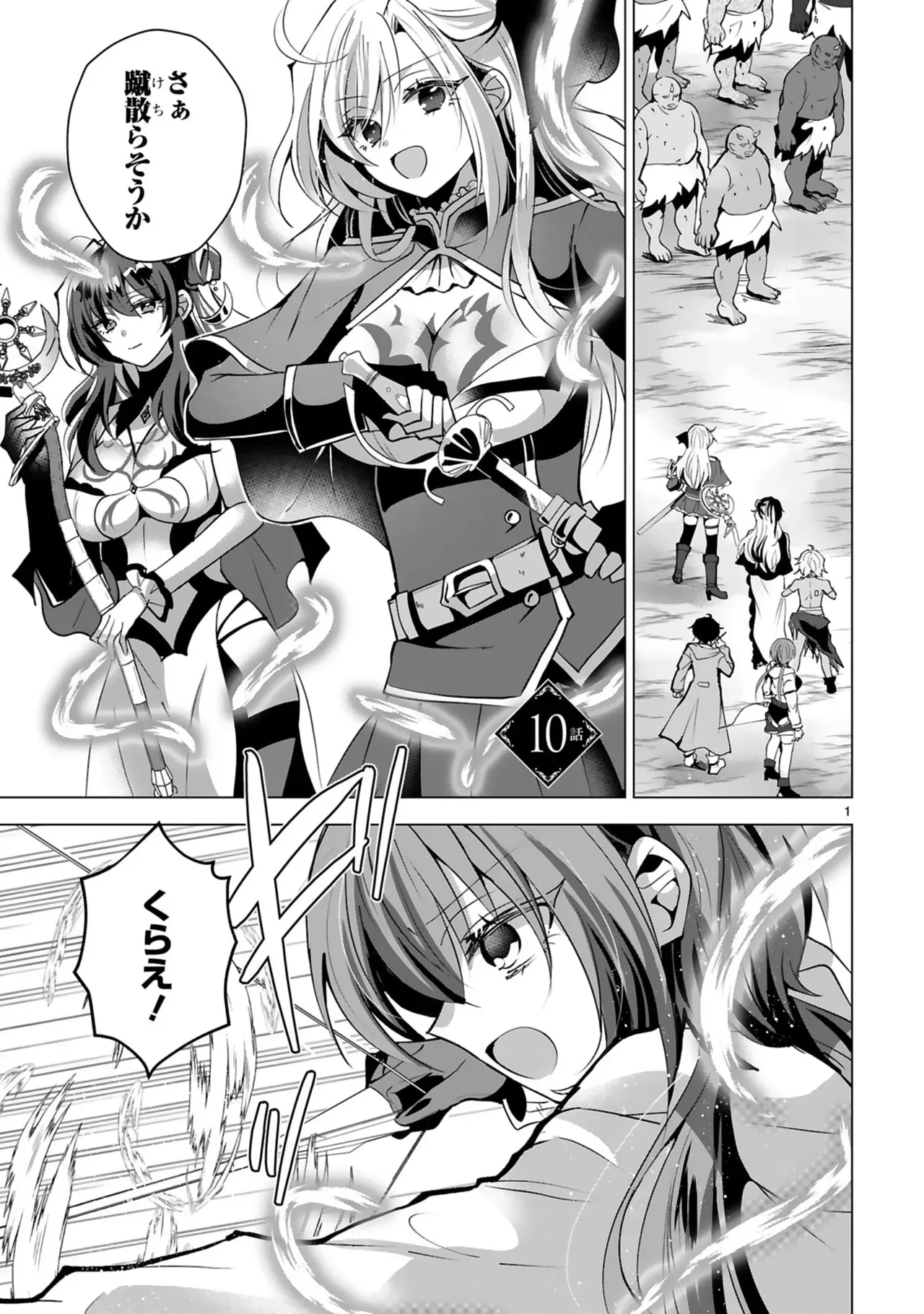 Page 110