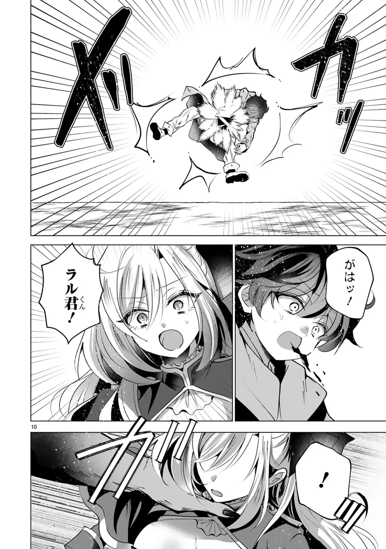 Page 119