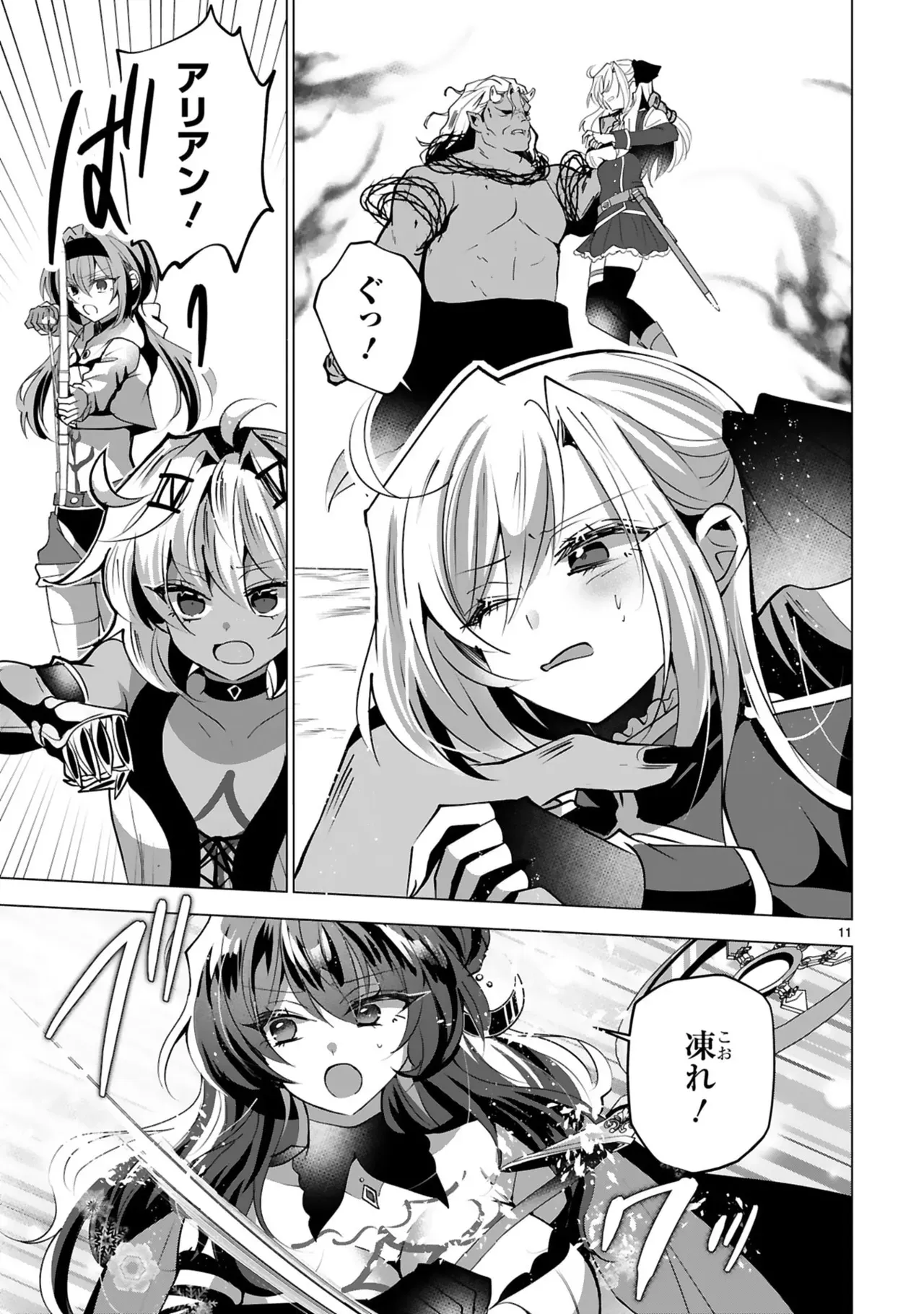 Page 120