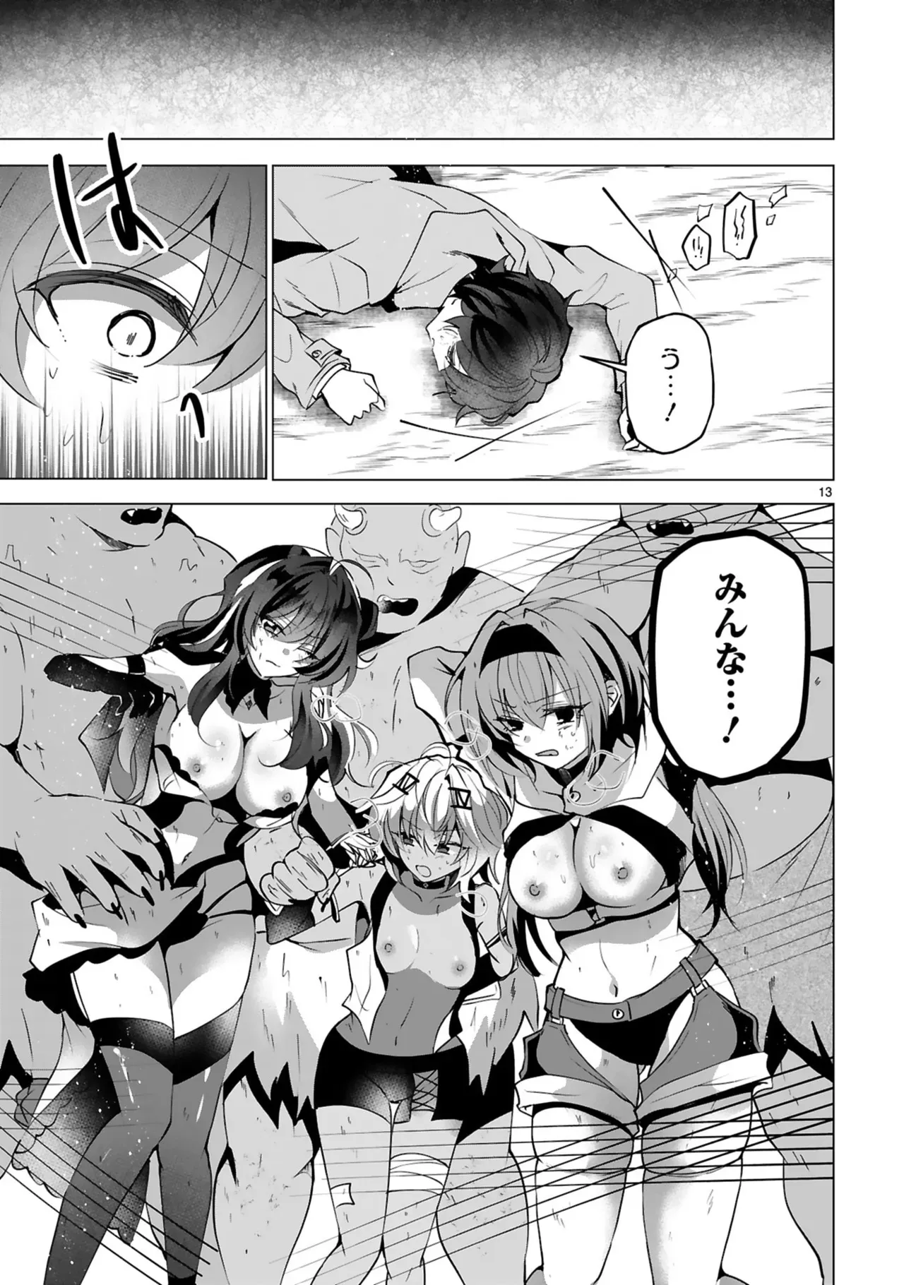 Page 122