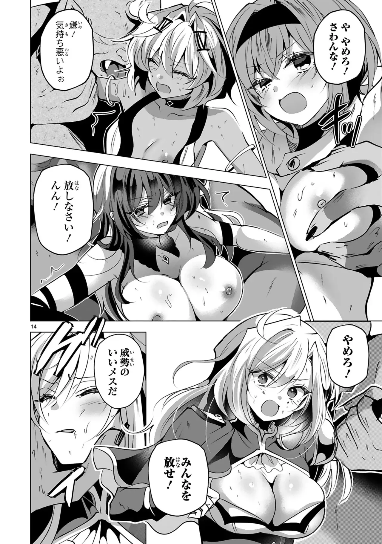 Page 123