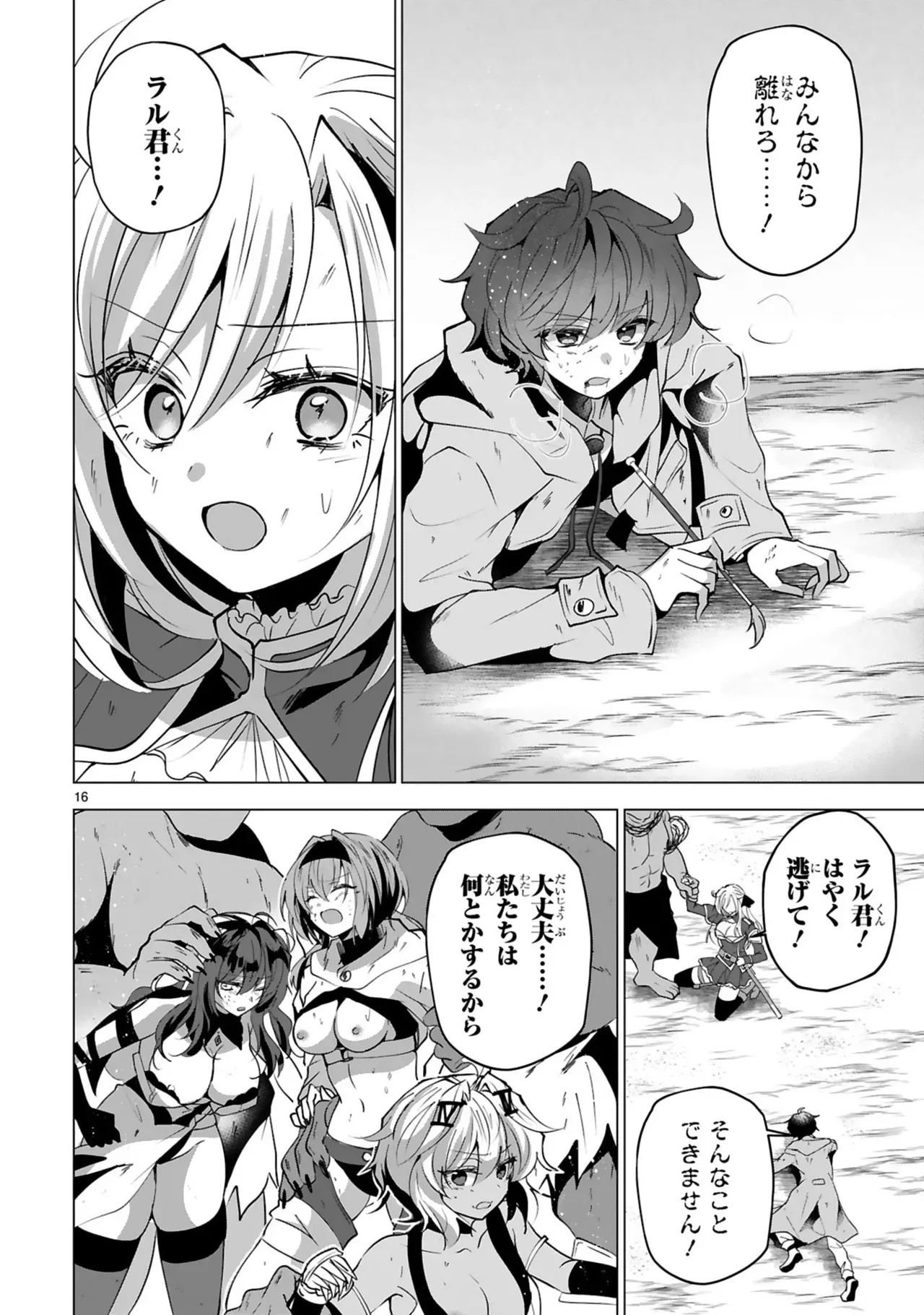 Page 125