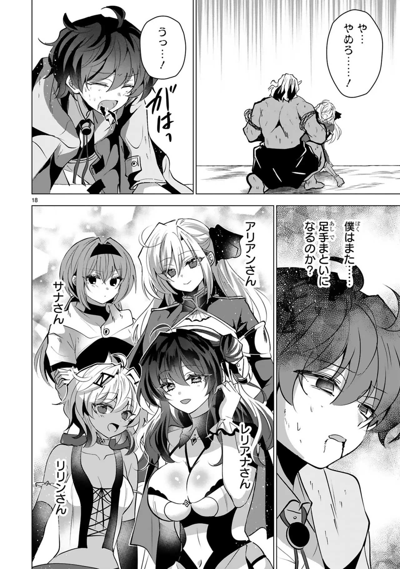 Page 127